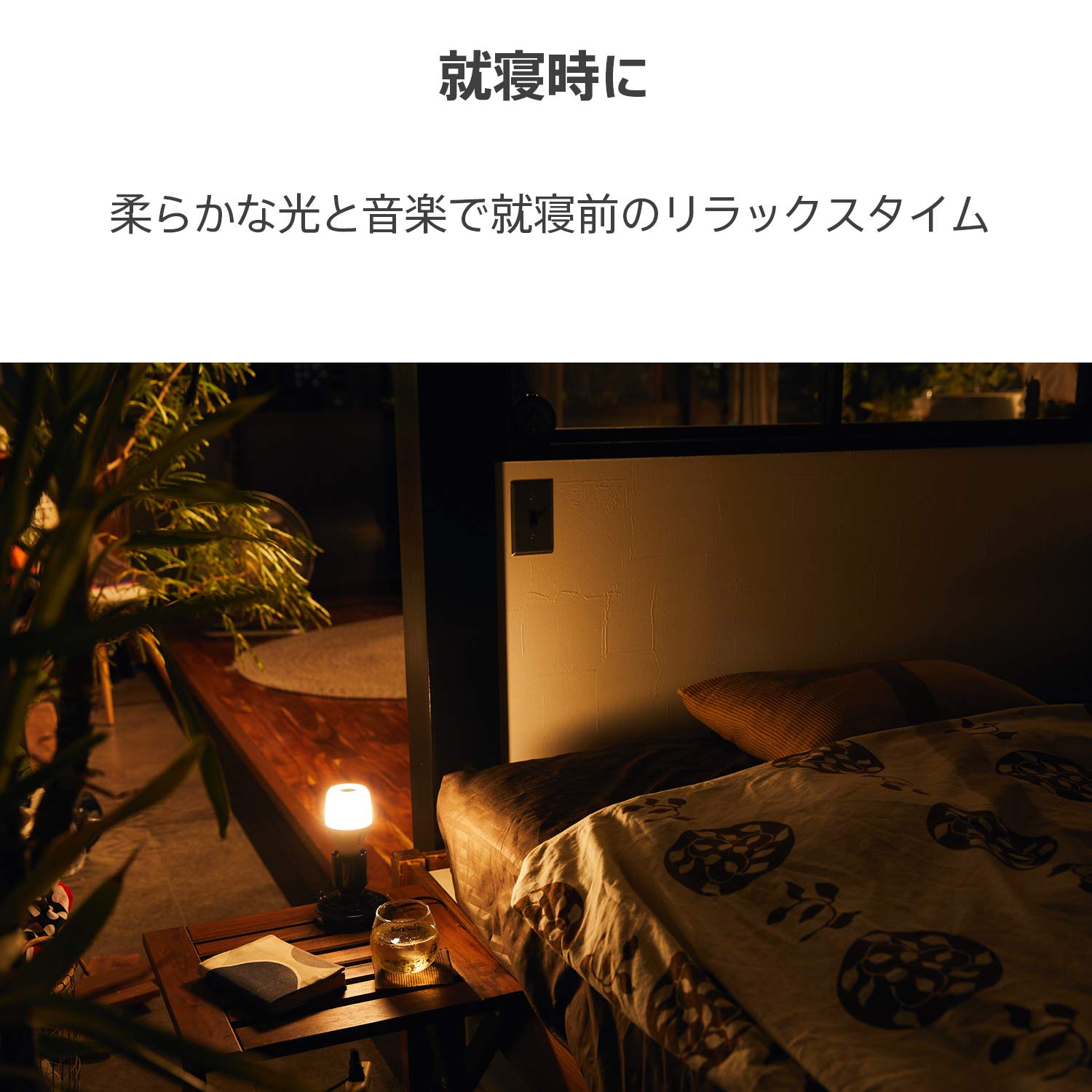 Amazon.co.jp: ソニー LED電球スピーカー LST-SE300 : apt-X対応 防水