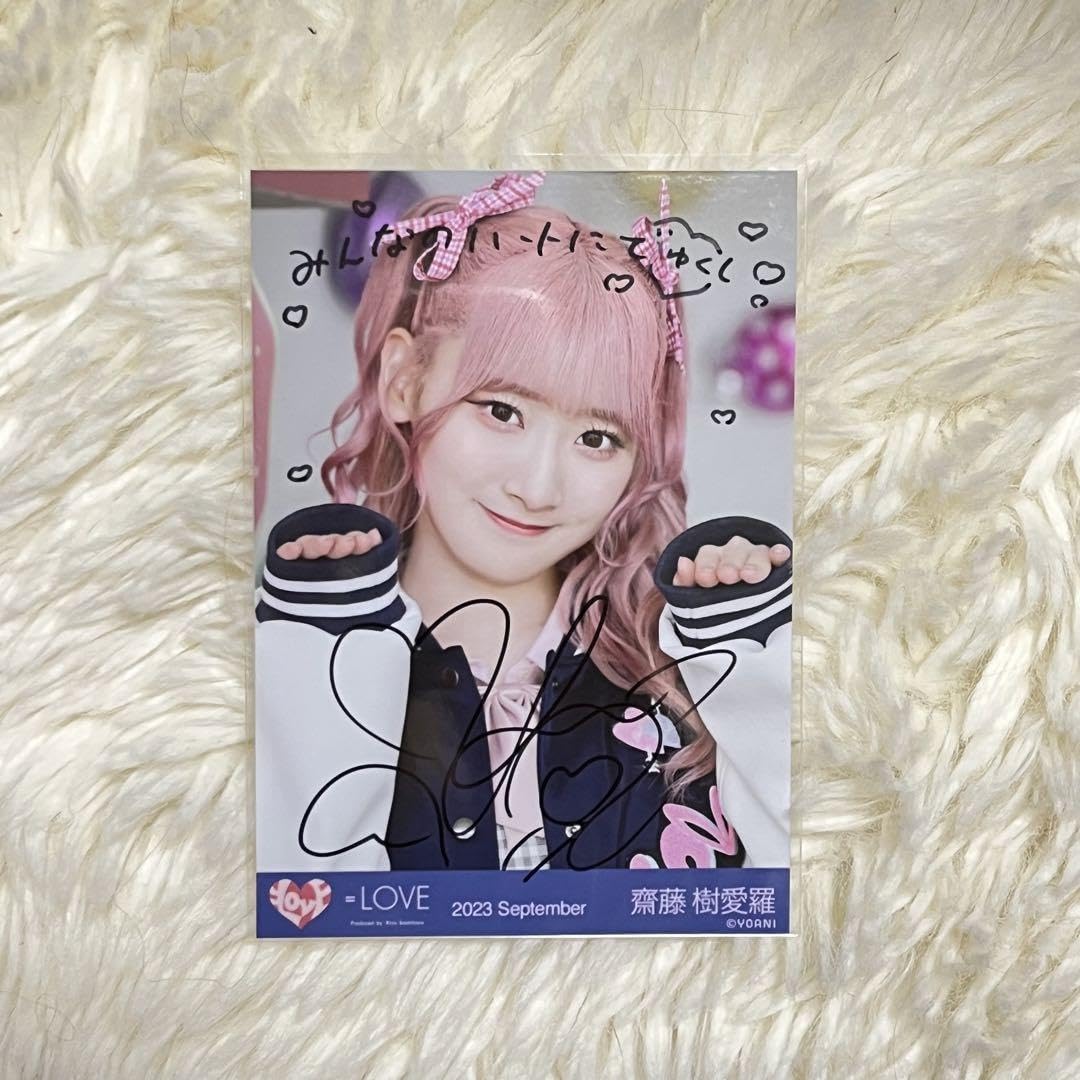 イコラブ 齋藤樹愛羅 樹愛羅、助けに来たぞ 直筆 LOVE 樹愛羅、助けに