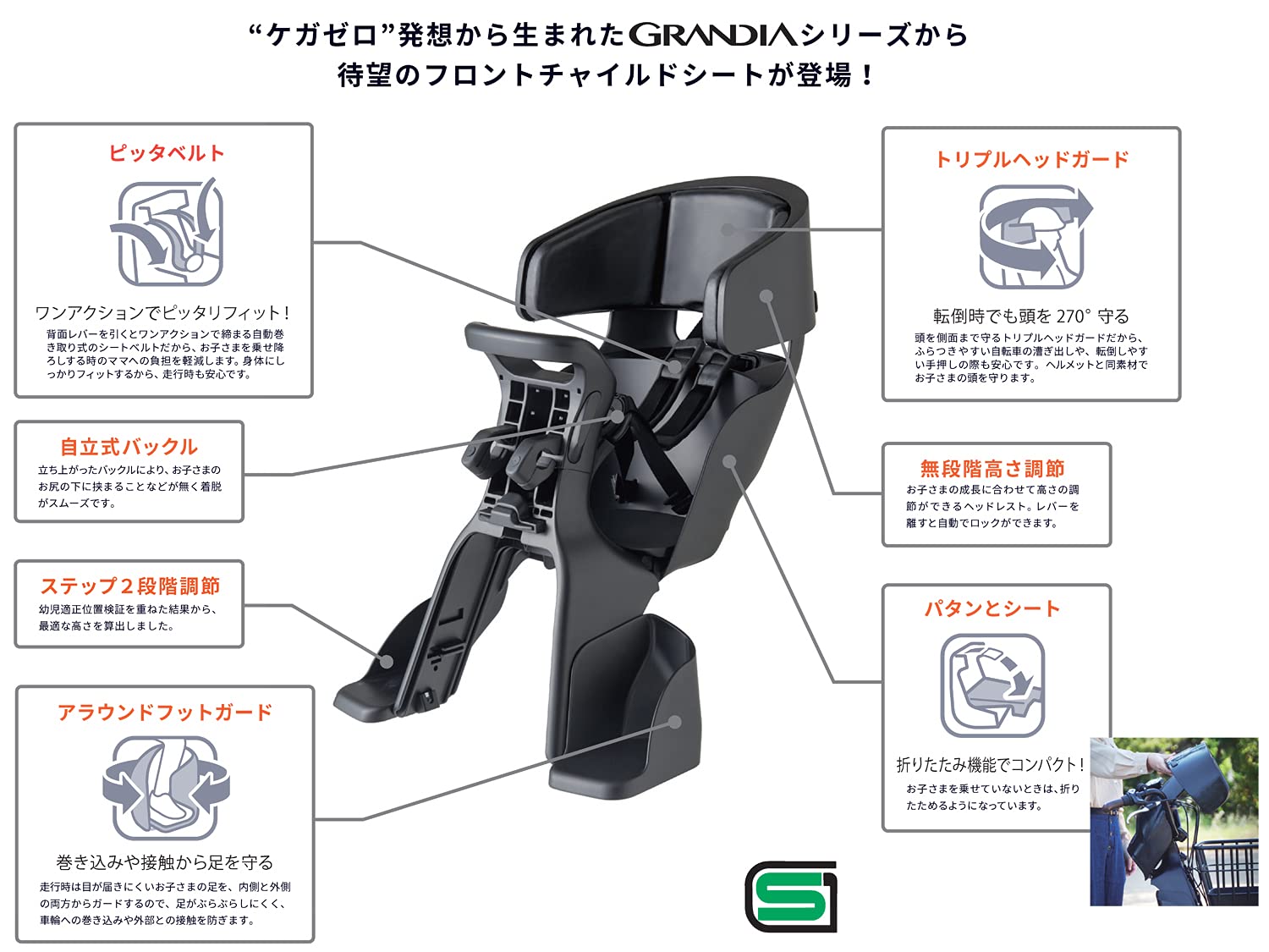 Amazon | OGK技研 オージーケー技研 フロントベビーシート