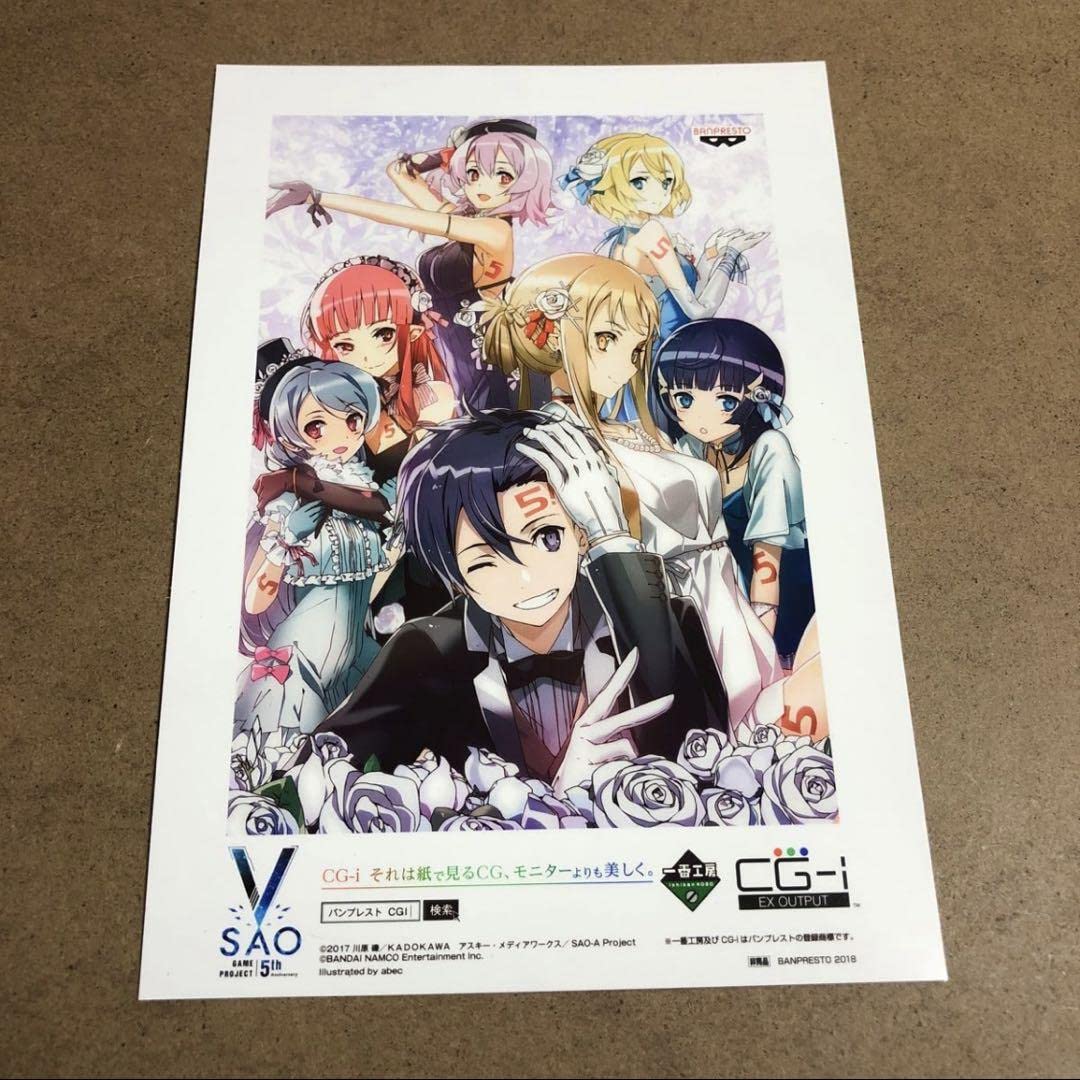 ソードアート·オンライン キャラファイングラフ [京都Ver.] B5サイズ