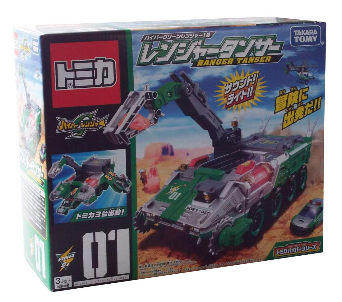 Amazon.co.jp: トミカ ハイパーグリーンレンジャー1号 レンジャー