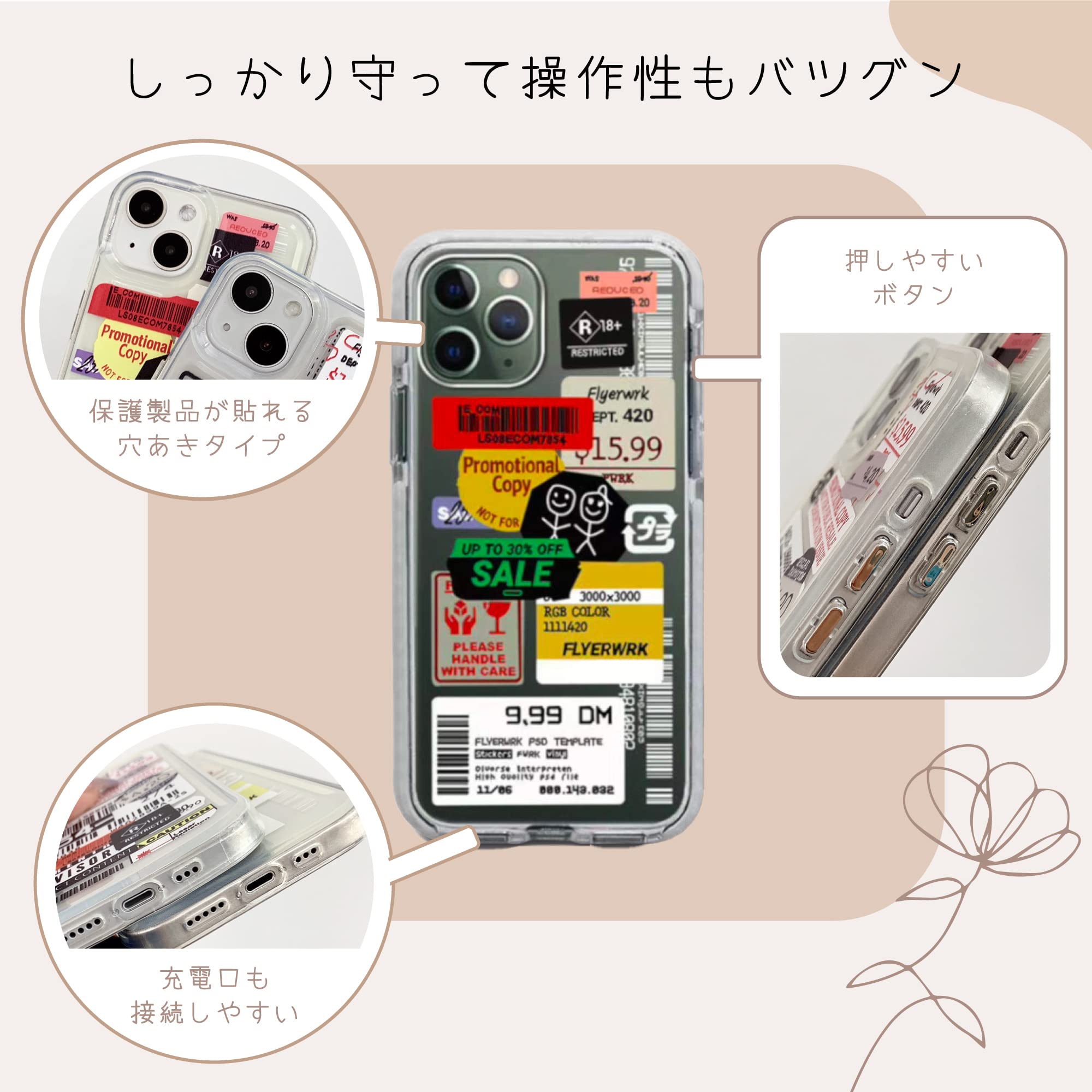 Amazon.co.jp: [AINONE] iPhone14ProMaxケース おしゃれ ステッカー