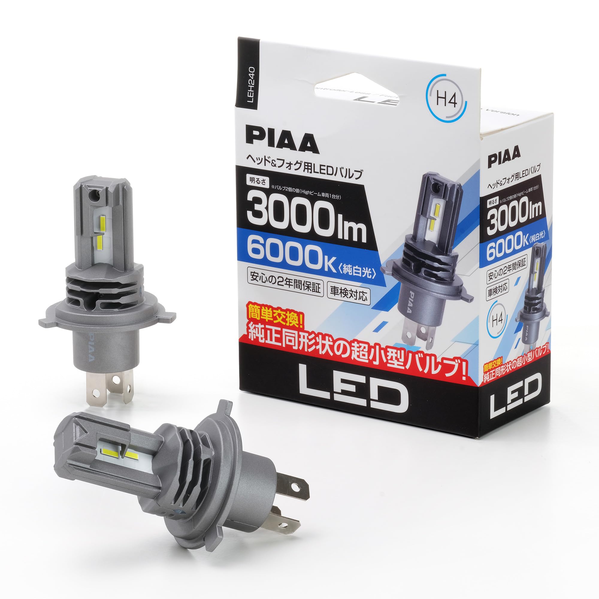 Amazon | PIAA(ピア) 車用 バルブ ヘッドライト/フォグランプ用 LED