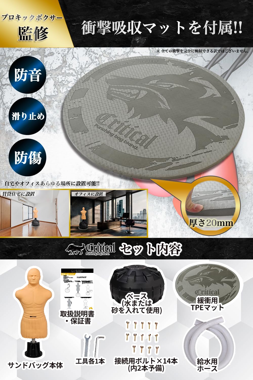 Amazon.co.jp: 【GONG格闘技掲載】Critical 人型サンドバッグ サンド