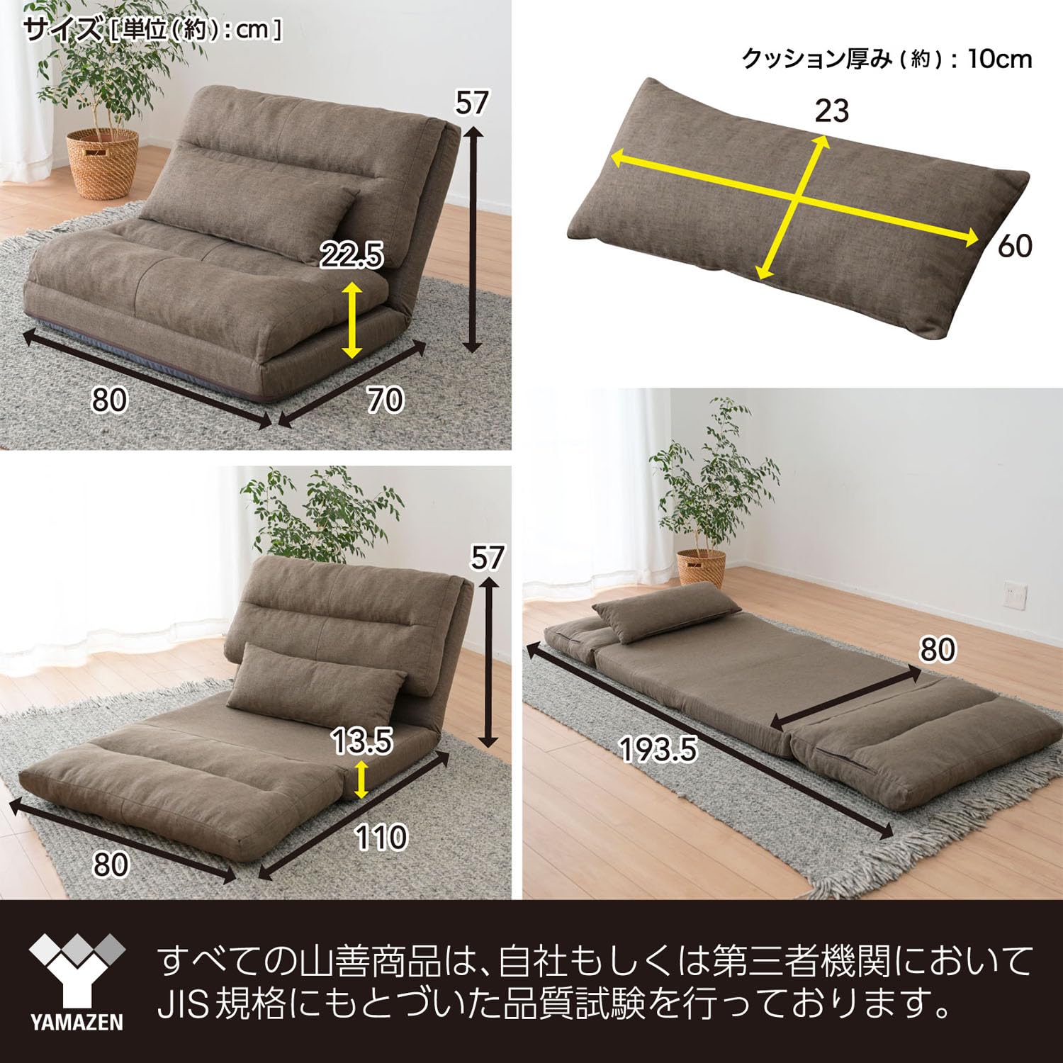 Amazon｜山善(YAMAZEN) ソファ ソファーベッド 座椅子 3WAY ゆったり