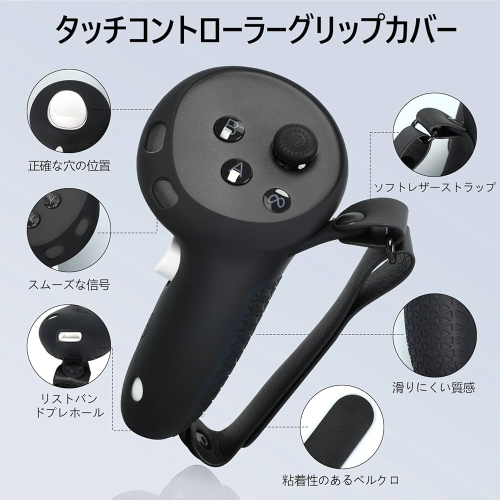 Amazon.co.jp: YipuVR Meta Quest 3 コントローラーグリップ用保護
