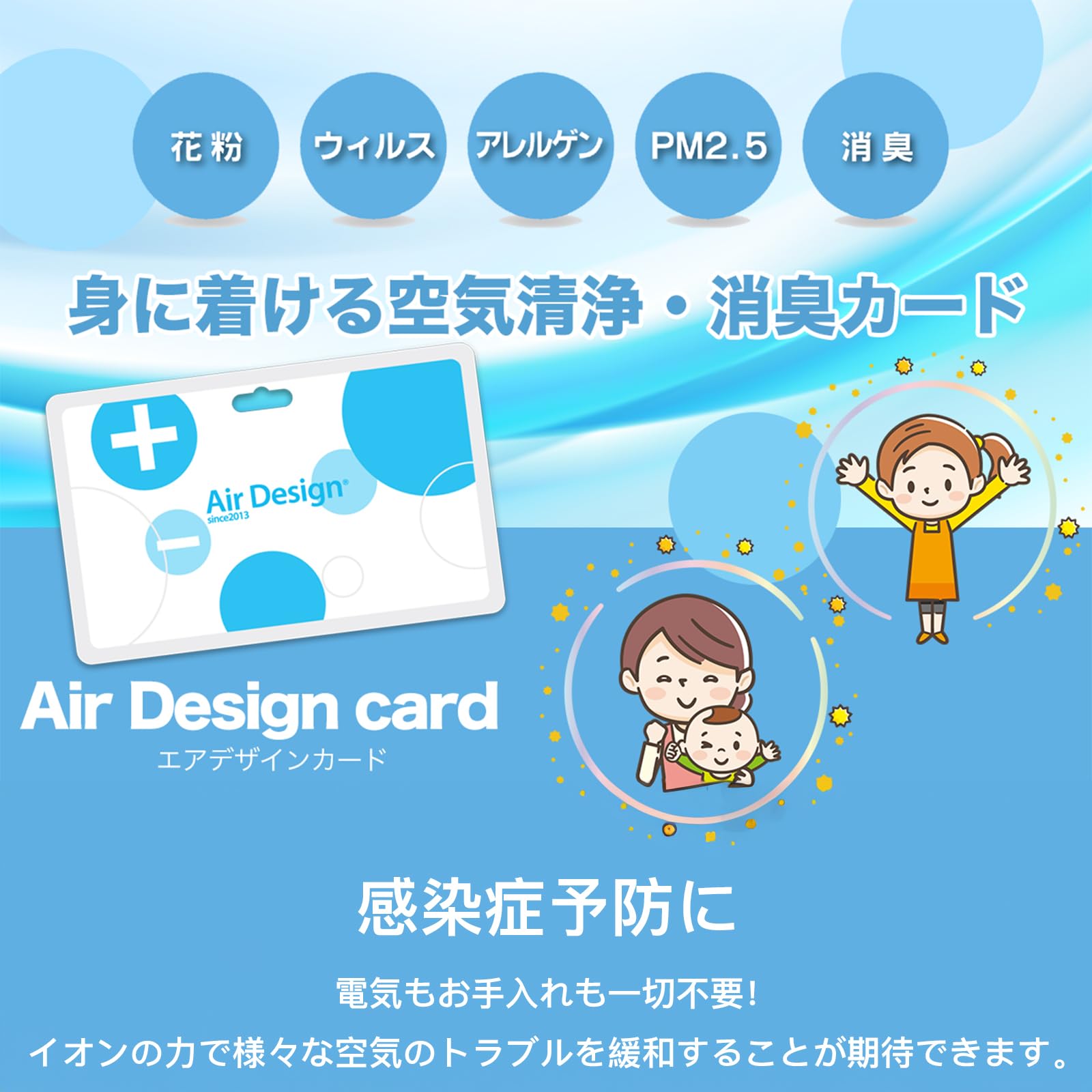 Amazon.co.jp: 【日本製正規品】Air Design Card エアデザインカード