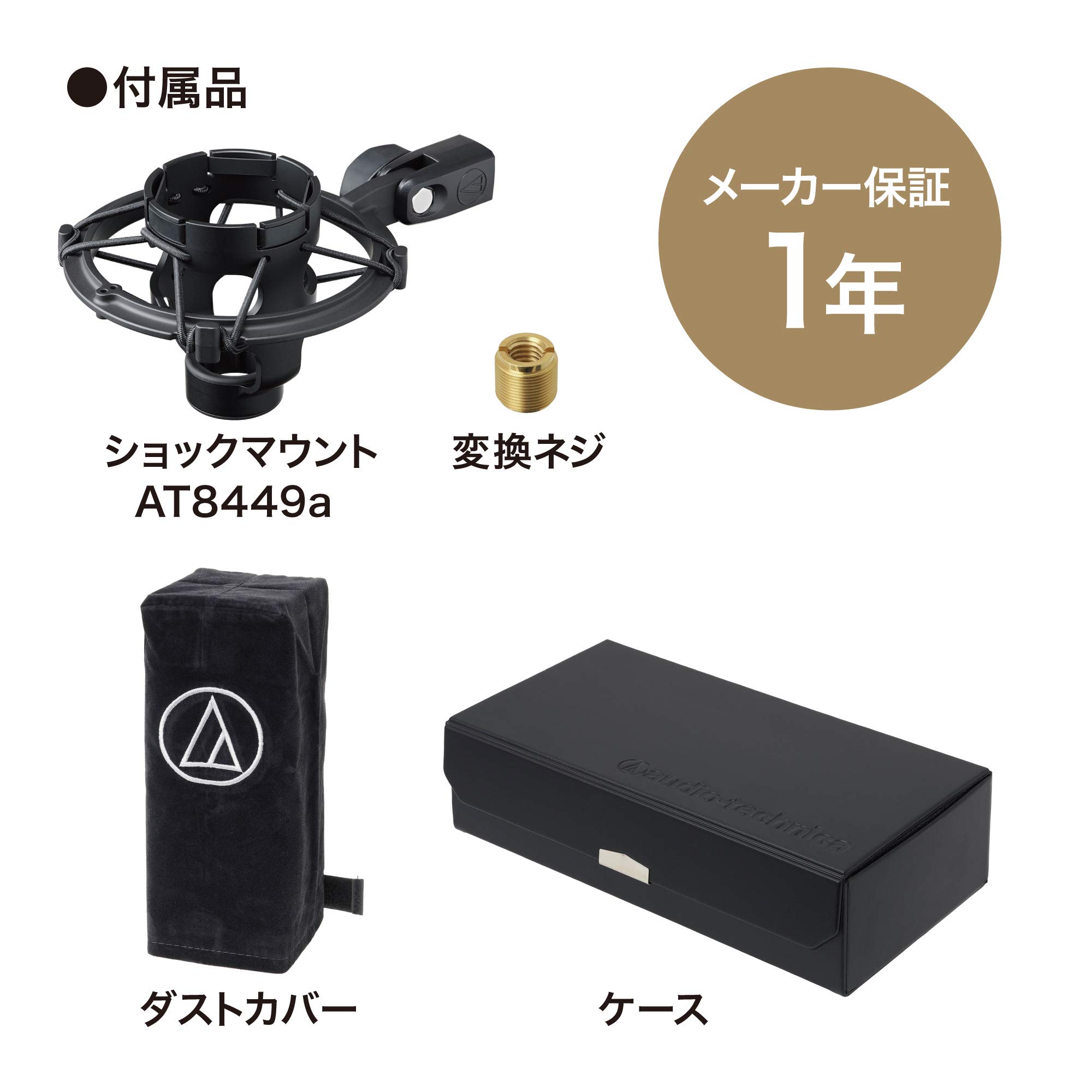 Amazon.co.jp: オーディオテクニカ AT4040 コンデンサーマイク XLR 1