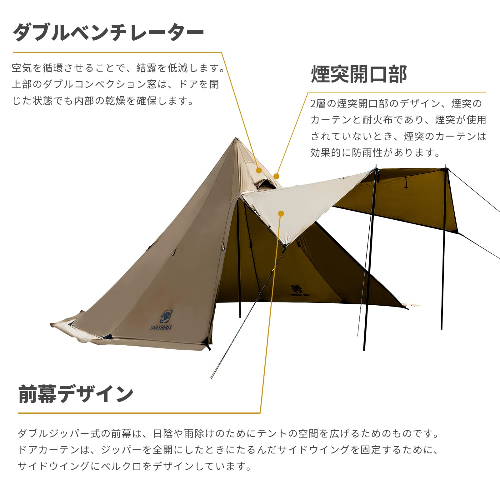 Amazon.co.jp: OneTigris Northgaze シルナイロン製 2-4人用ワンポール