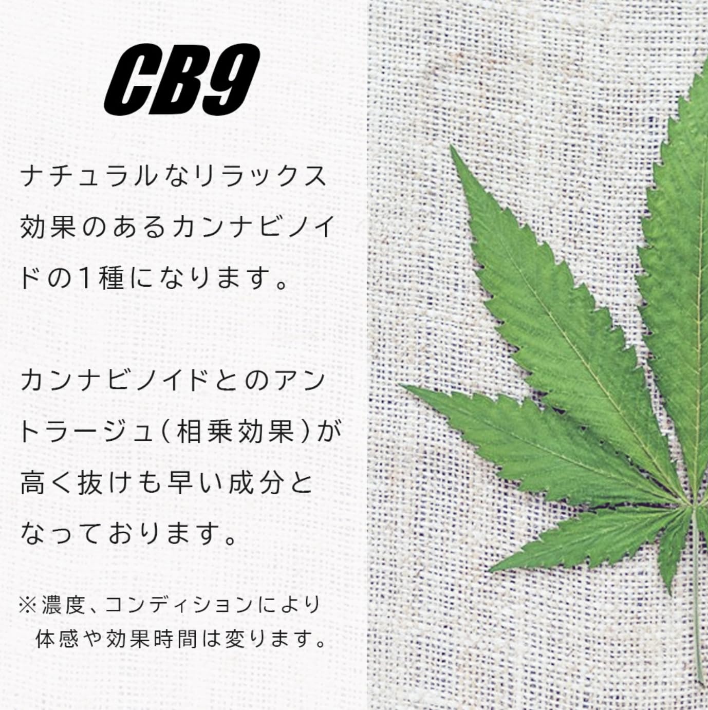 Amazon | CBN CB9 リキッド 80% 1ml 510規格 VAPE (Retlo OG KUSH