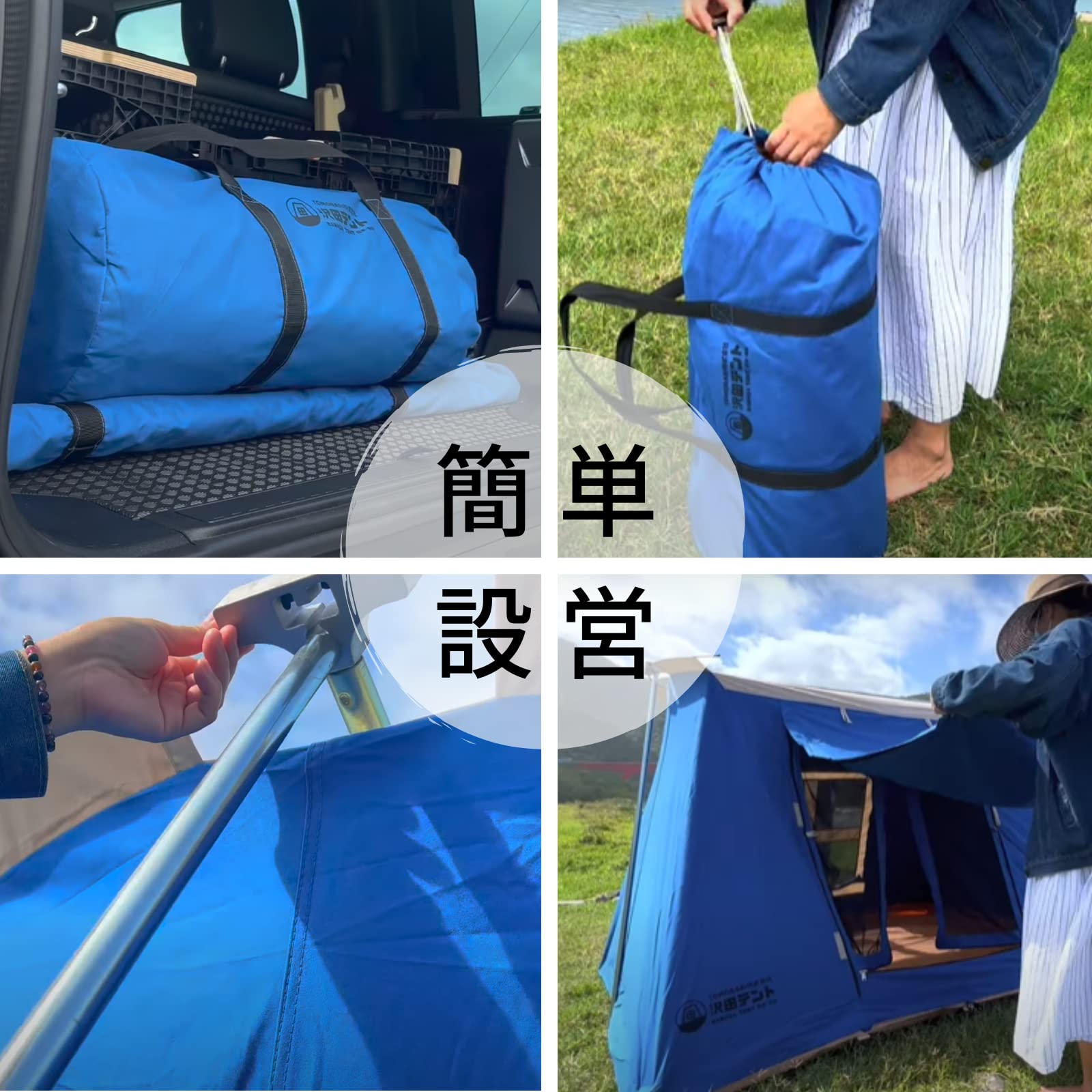 Amazon.co.jp: 沢田テント コットンテント 1～3人用 ソロキャンプ