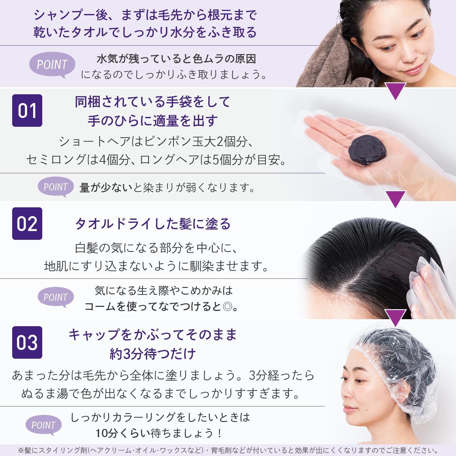 Amazon | ヘアカラー トリートメントスピード 3 [ ダーク ブラウン