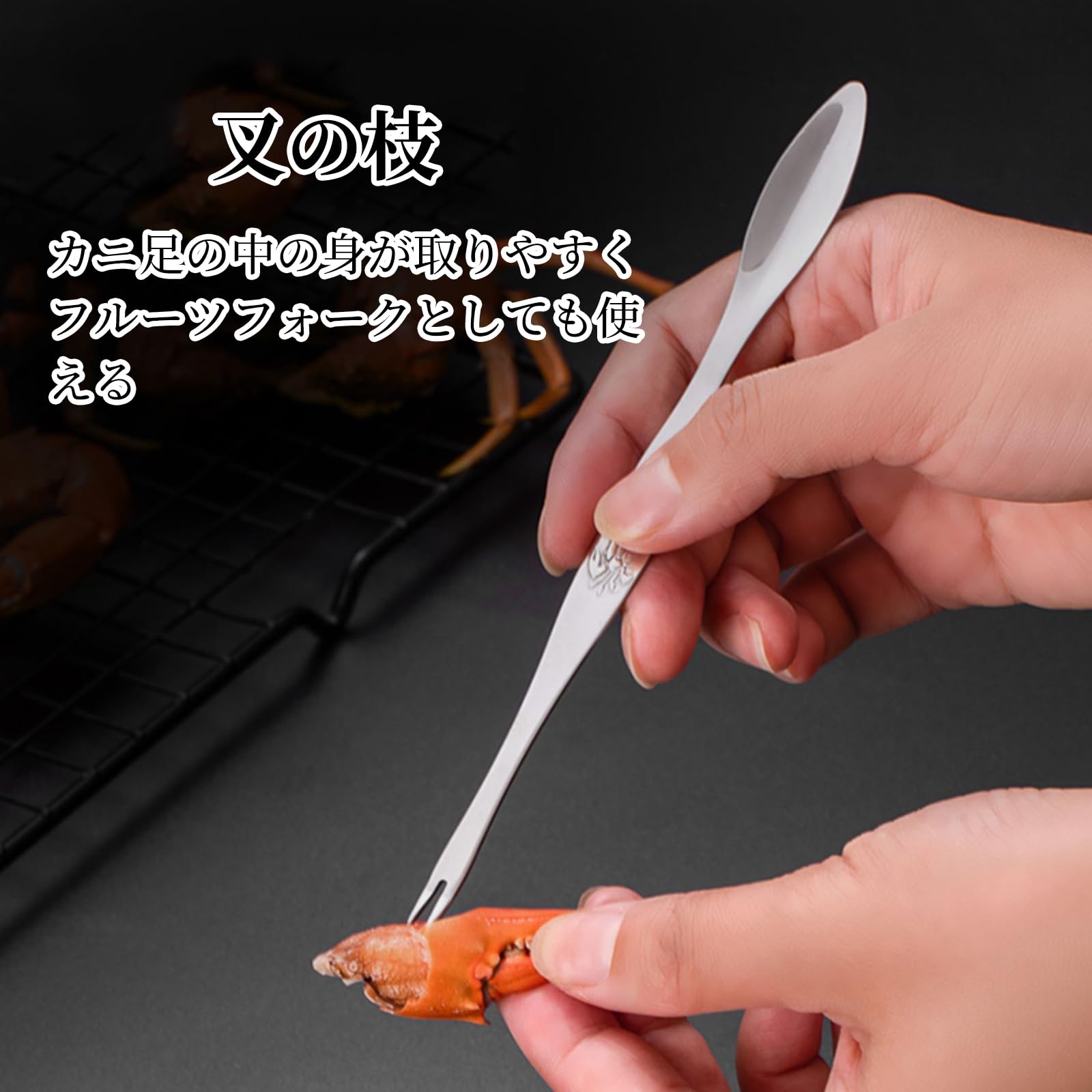 Amazon.co.jp: Coollooda かに スプーン フォーク【2本セット