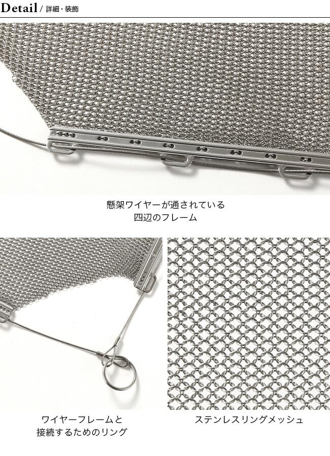 Amazon | MONORAL モノラル 焚き火メッシュ2 MT-0019 | モノラル