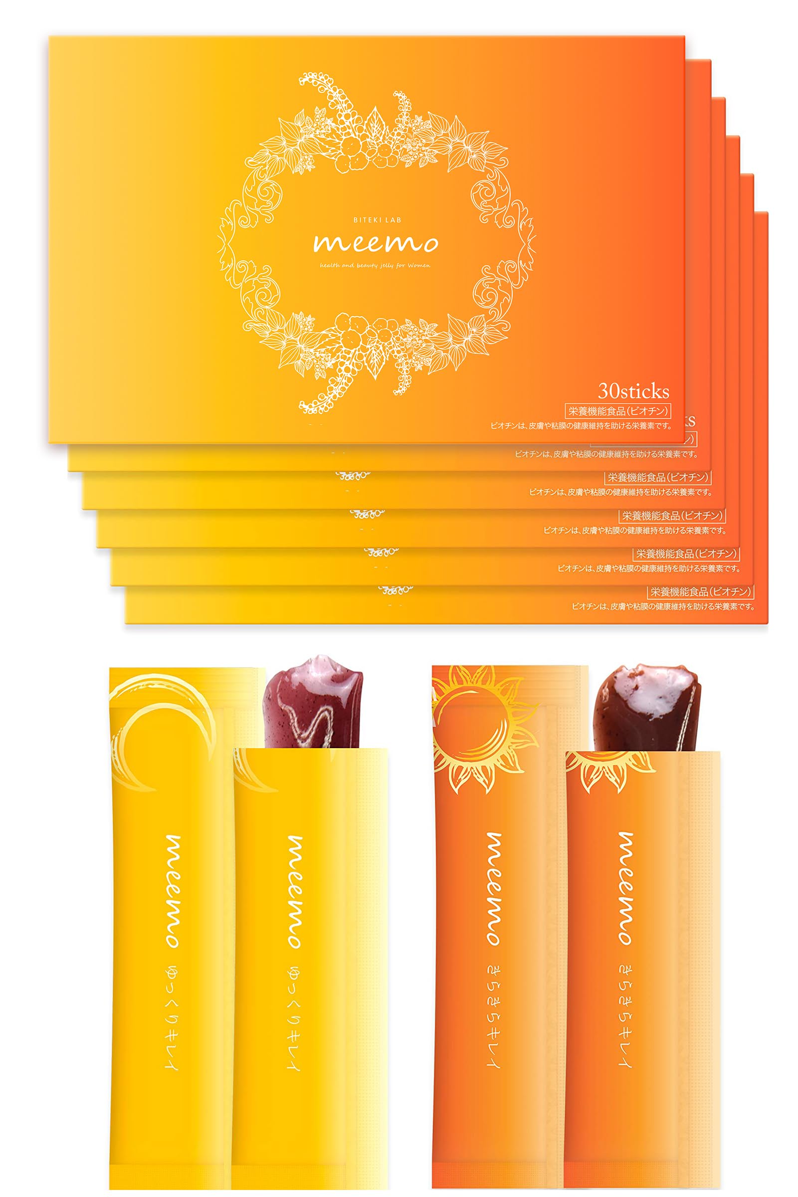 Amazon.co.jp: meemo ミーモ (6個セット) バストケア サプリ ボディ