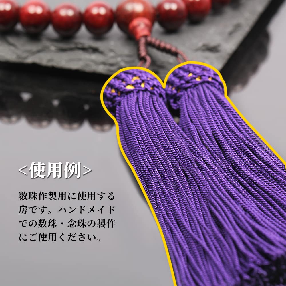 Amazon.co.jp: 数珠 人絹 絹100% 房 タッセル アクセサリーパーツ 房
