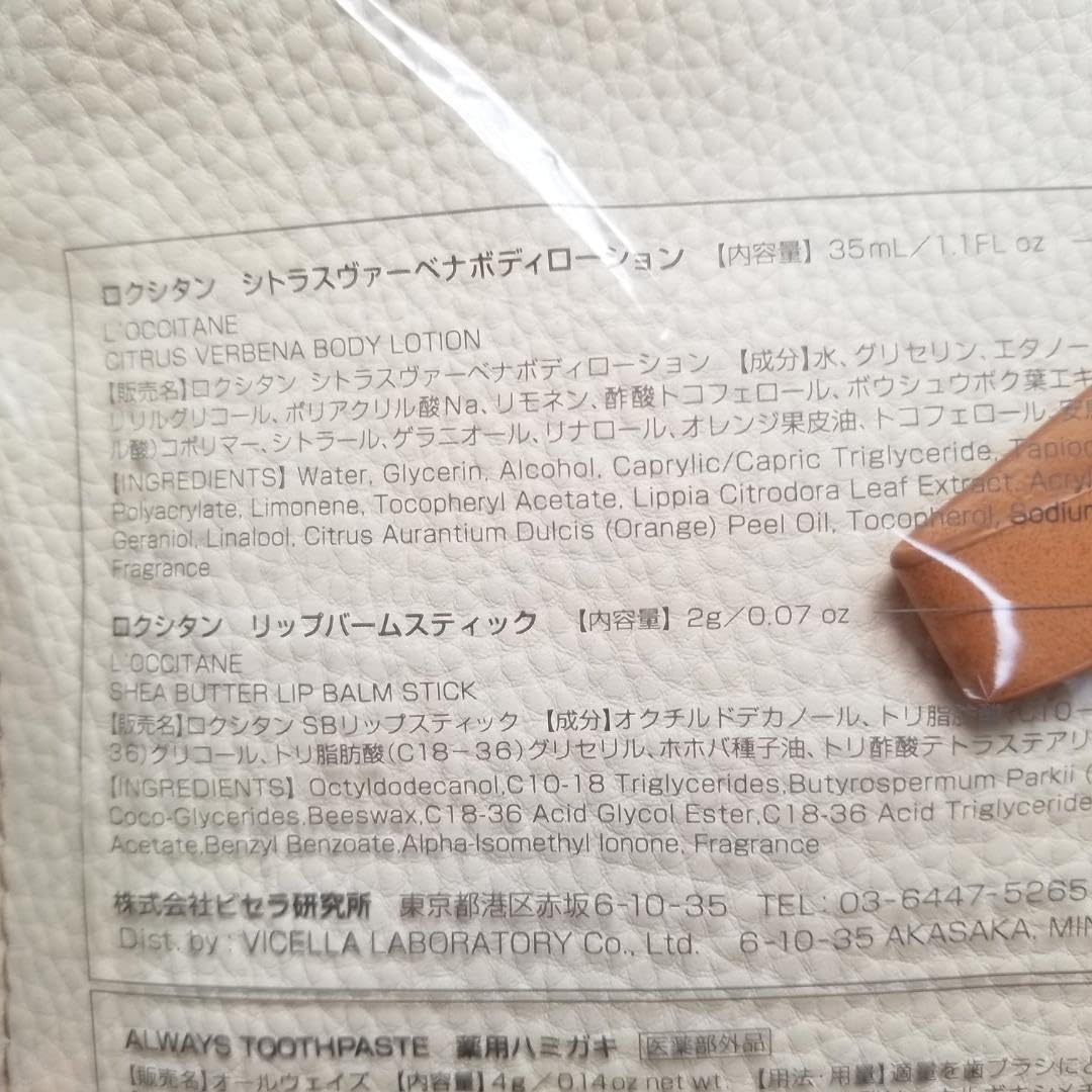 Amazon.co.jp: グローブトロッター ANA ビジネスクラス アメニティ