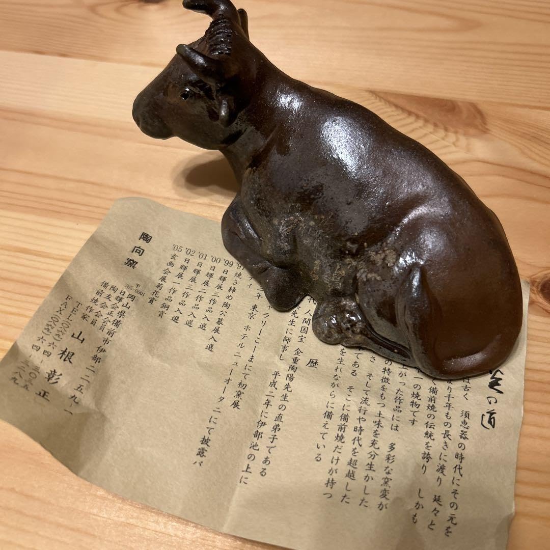 丑・牛 置物 備前焼 【公式通販】