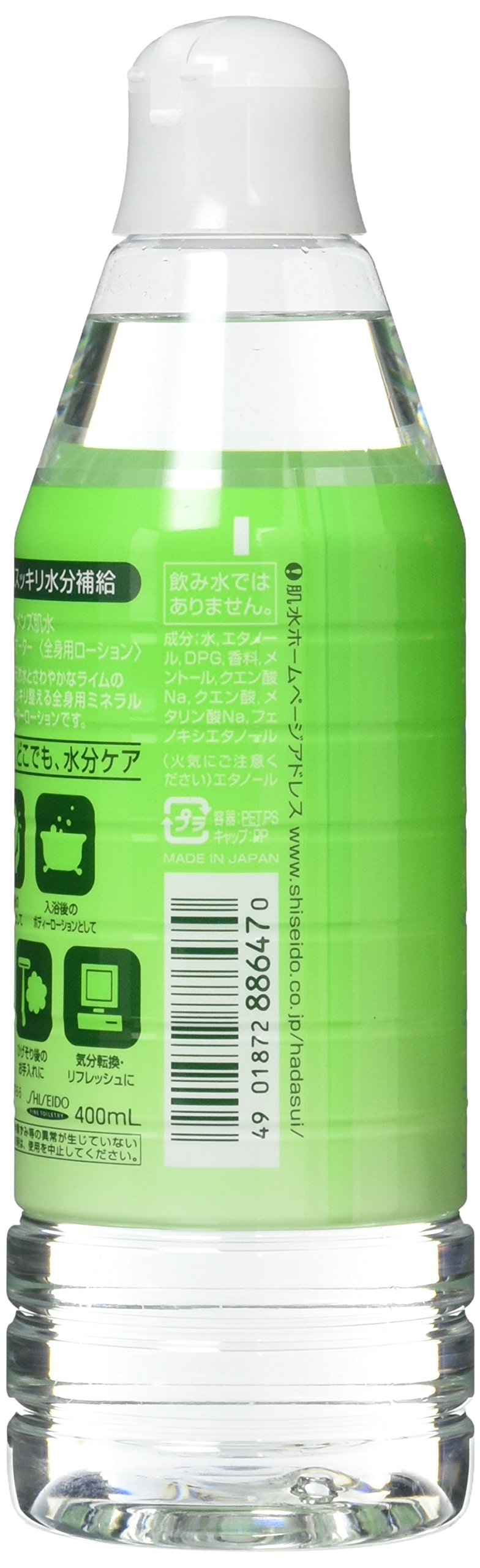 Amazon | メンズ肌水 ボトルタイプ 400ml | Shiseido | ボディ