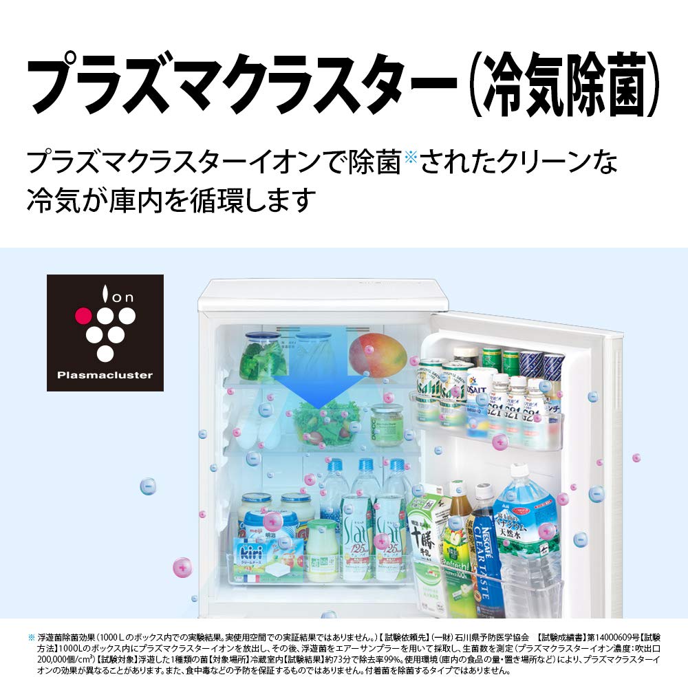 Amazon | シャープ SHARP 冷蔵庫 (幅48.0cm) 137L プラズマクラスター