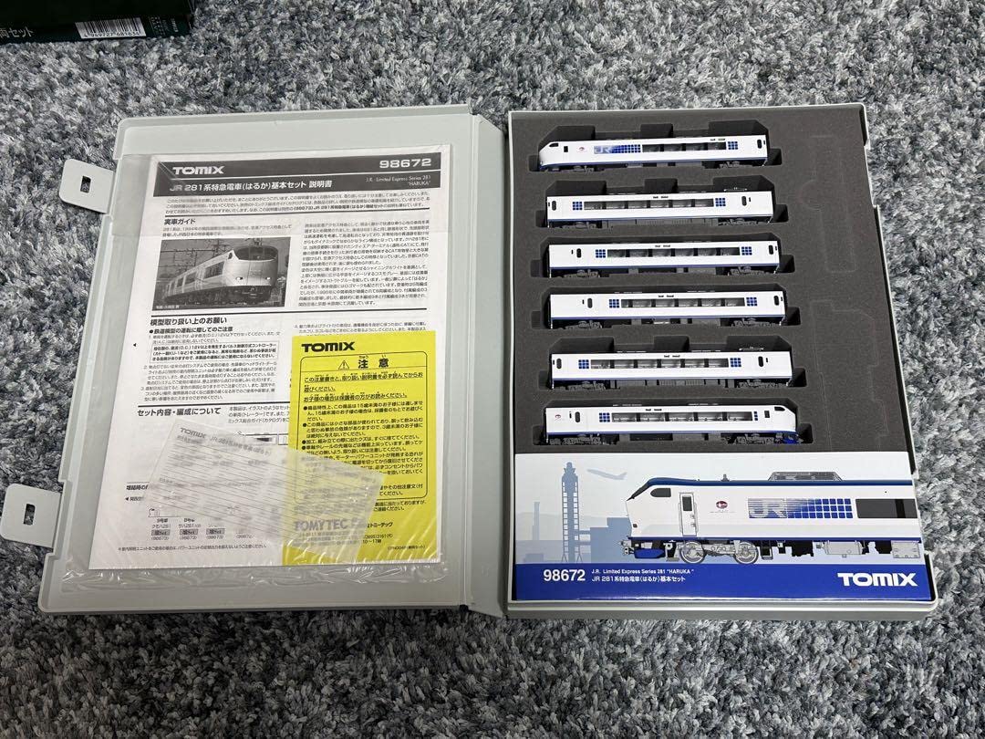 Amazon | TOMIX 98672 JR281系特急電車 はるか 基本セット | 鉄道模型 通販