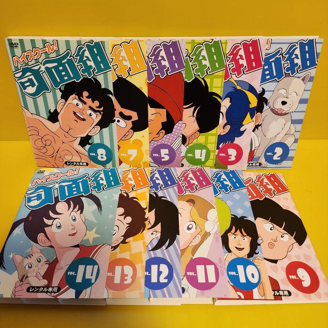 DVD ハイスクール!奇面組 全15巻 全巻セット レンタル落ち Amazon.co.jp: