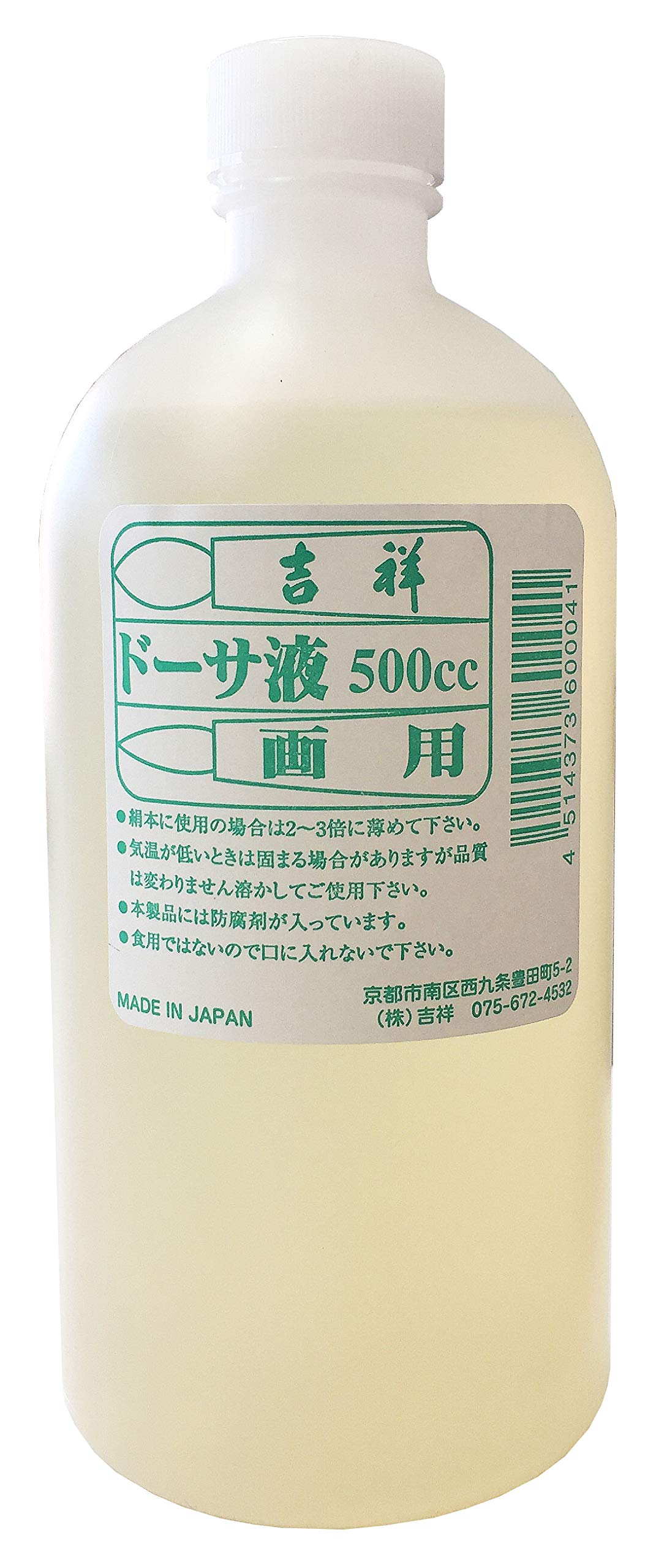 Amazon | 吉祥(Kissho) 日本画用絵具 ドーサ液 500ml | 絵具 通販