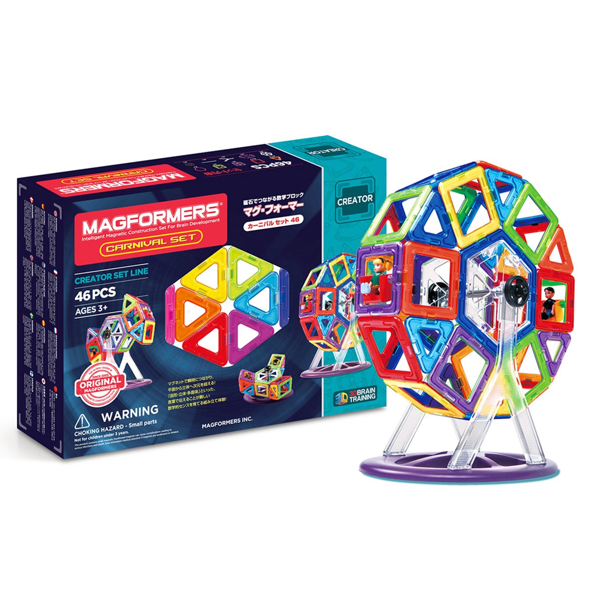 Amazon.co.jp: マグ・フォーマー ( MAGFORMERS ) カーニバルセット46