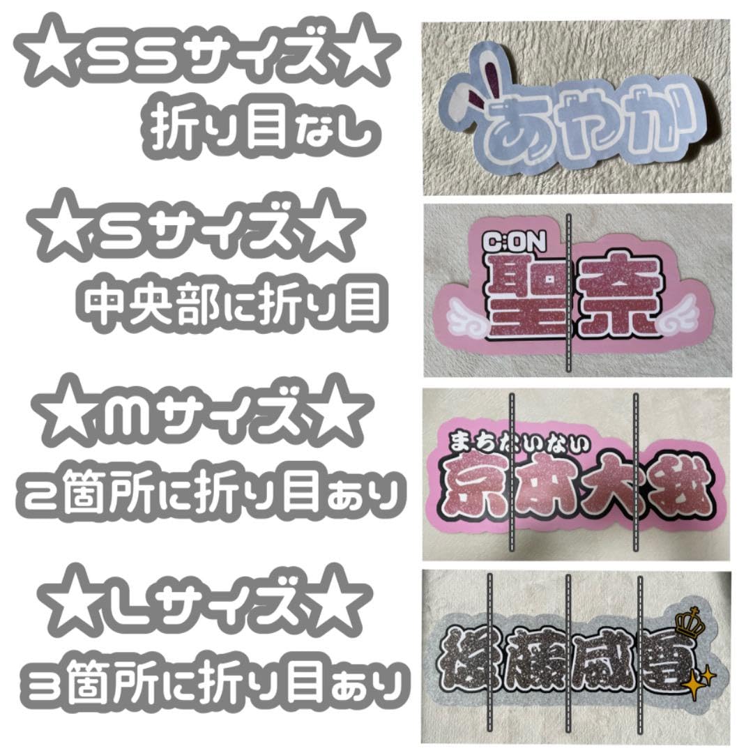 ねる 連結文字パネル 連結うちわ文字 ファンサ ネームボード 連結文字