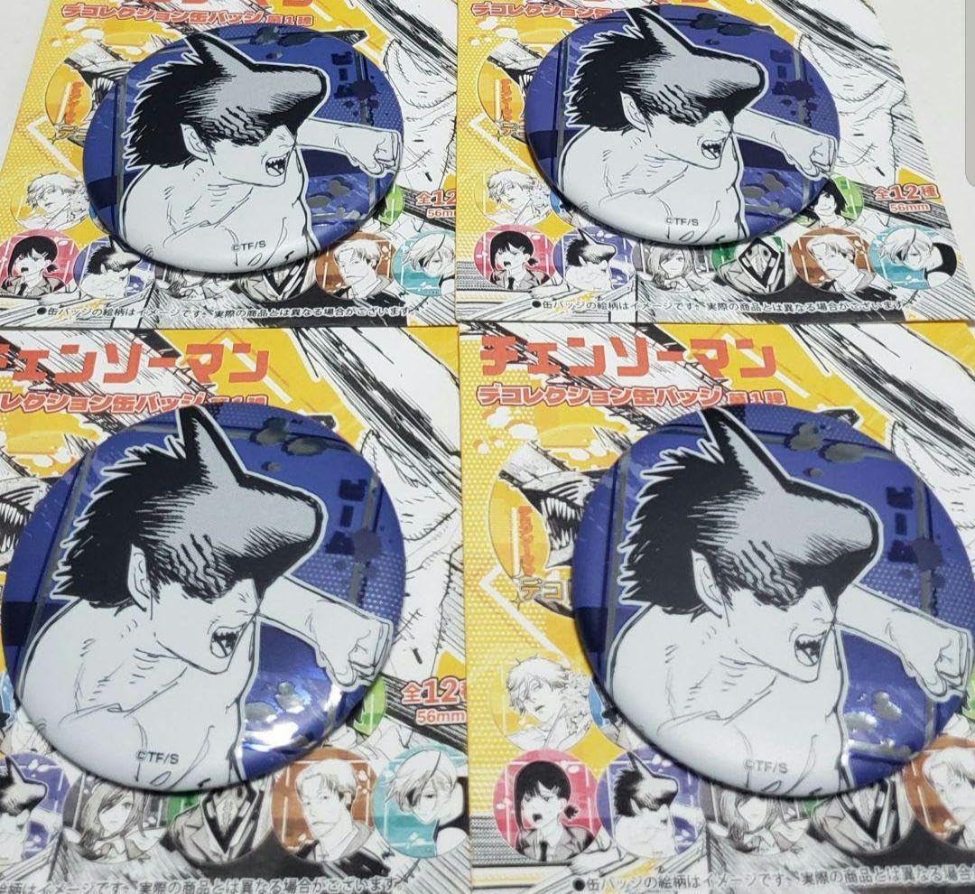 Amazon.co.jp: ビーム 原作 デコレクション缶バッジ チェンソーマン