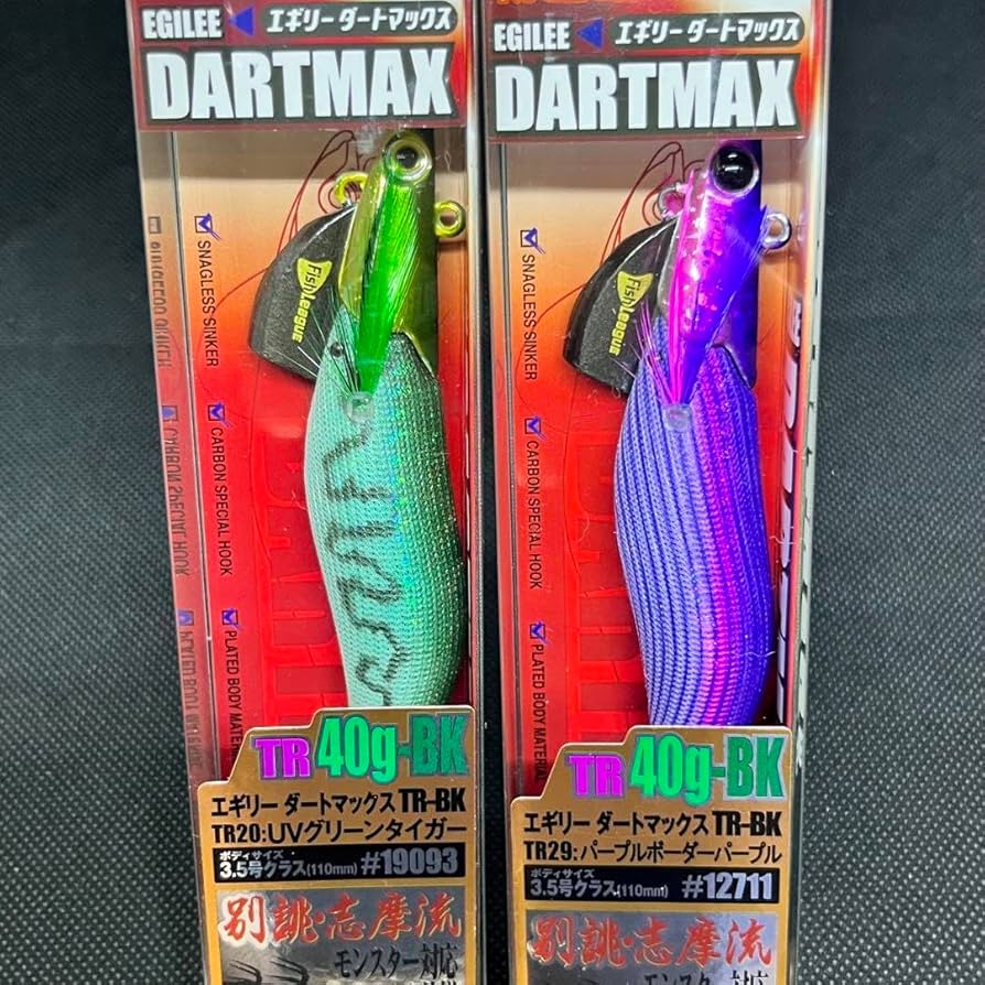 DARTMAX TR 40g-BK エギ 3.5インチ 2本セット DARTMAX TR 40g-BK エギ 3.5