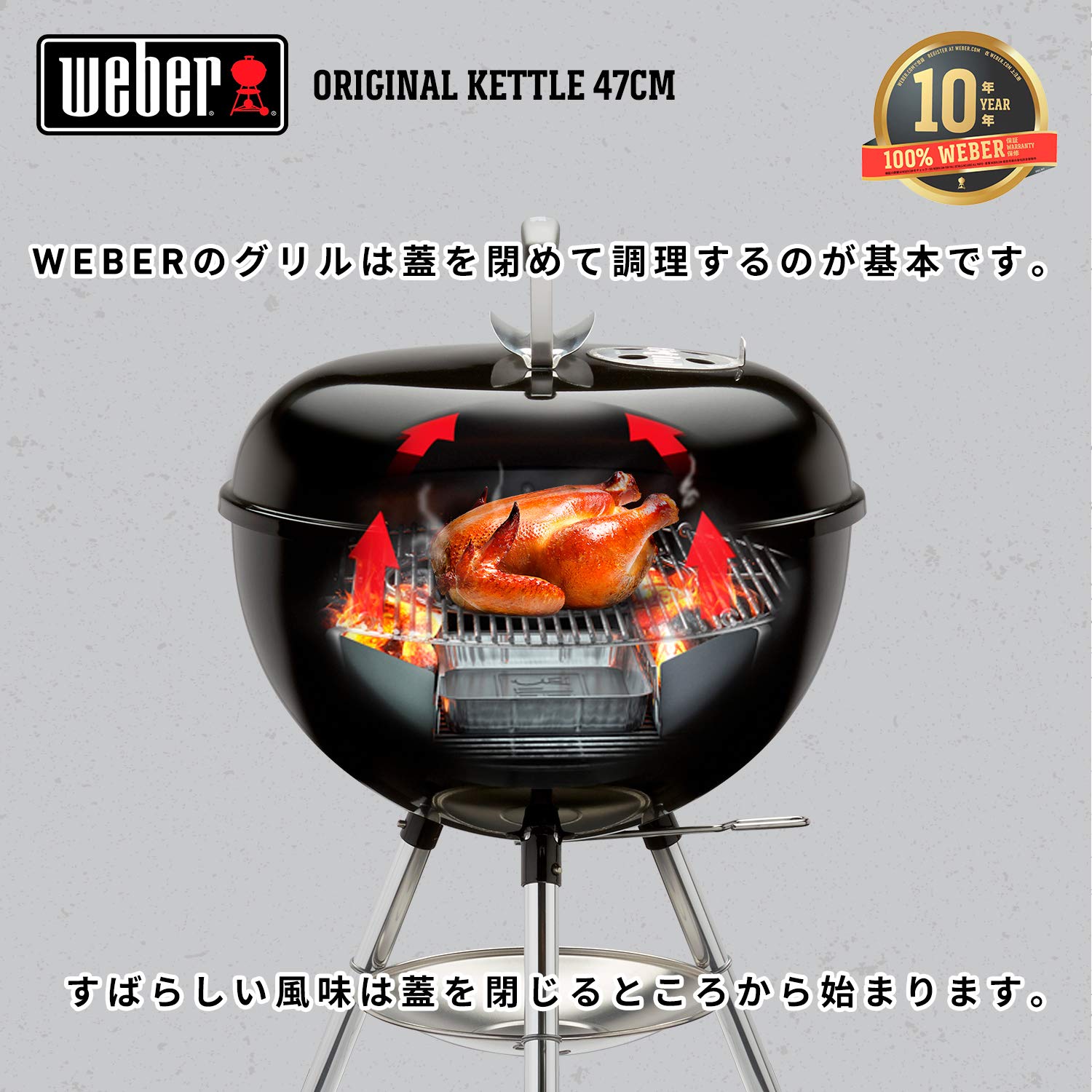 Amazon | ウェーバー(Weber) バーベキュー コンロ BBQ グリル 47cm