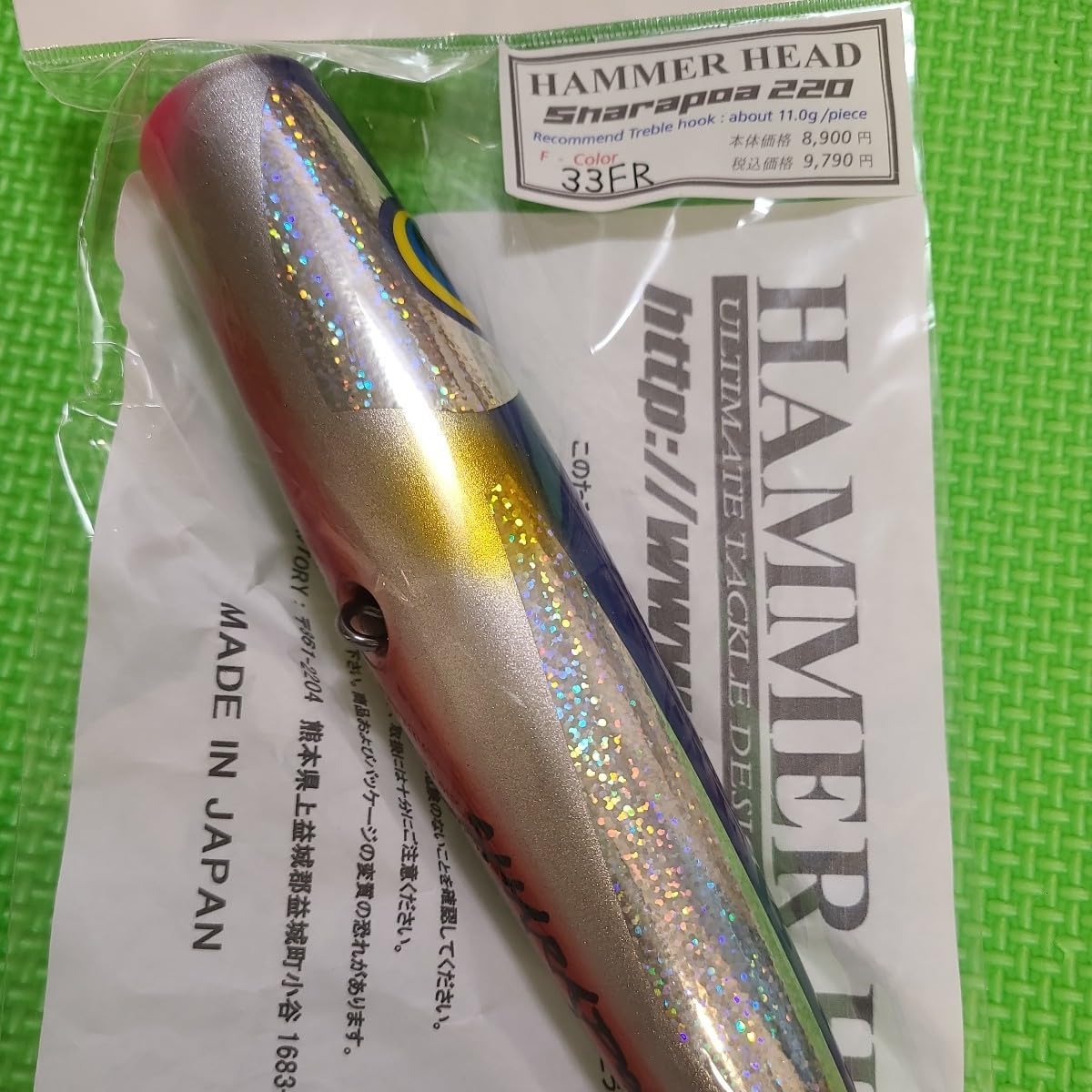 新品未使用HAMMER HEAD Sharapoa 220 アワビ貼り 新品未使用HAMMER