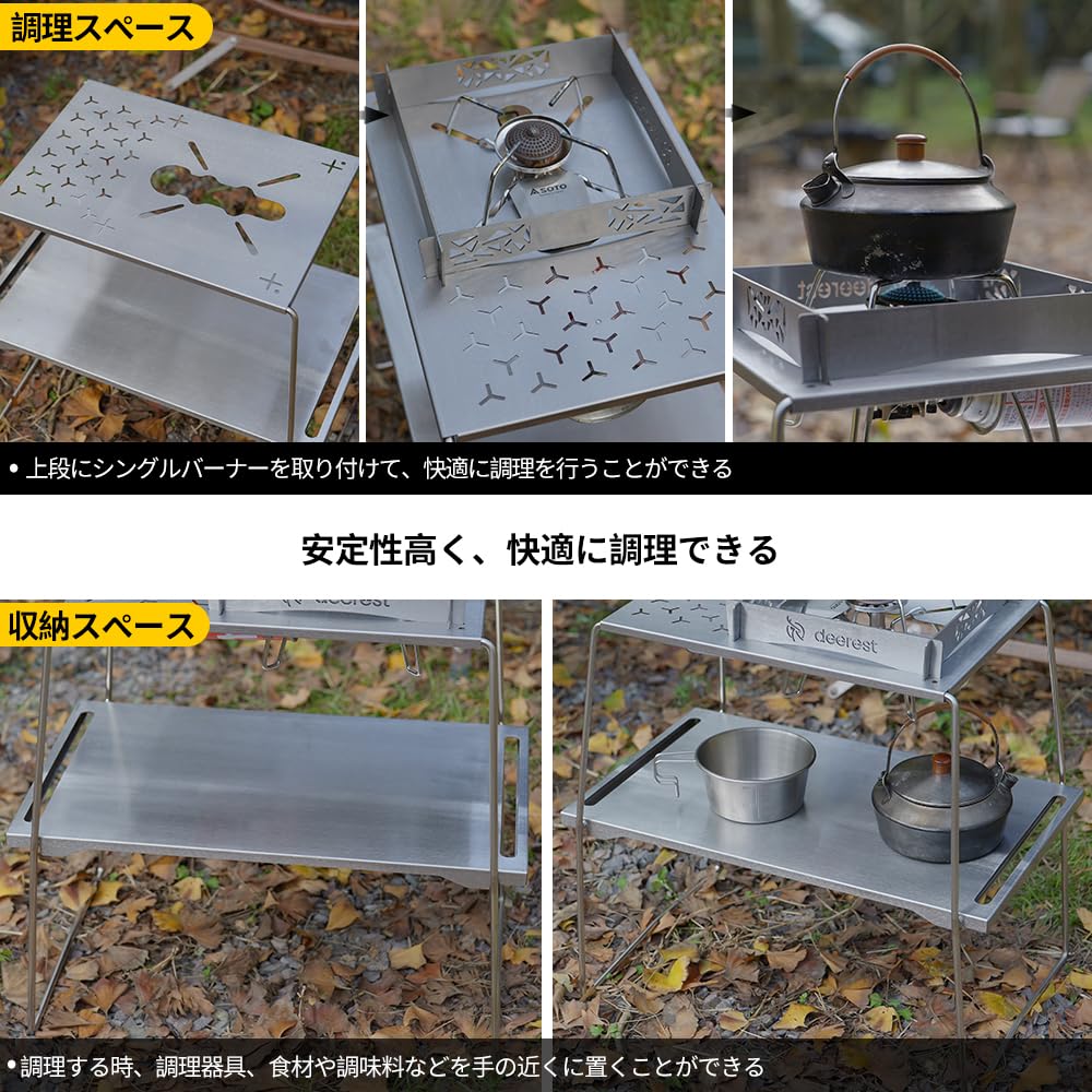Amazon | deerestシングルバーナーラックフレームテーブル1ユニット