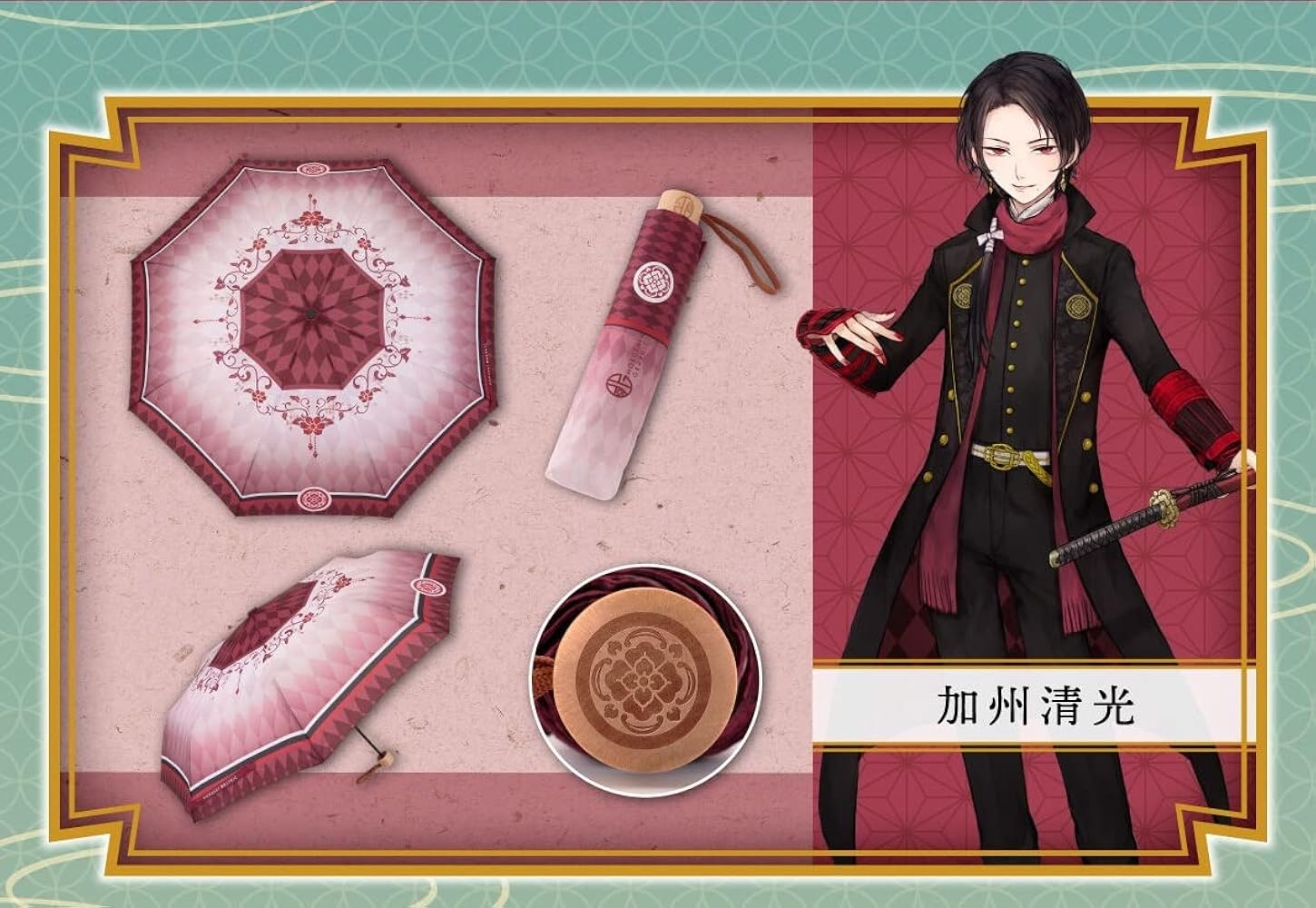 Amazon | □刀剣乱舞 加州清光 北斎グラフィック 折りたたみ傘 晴雨