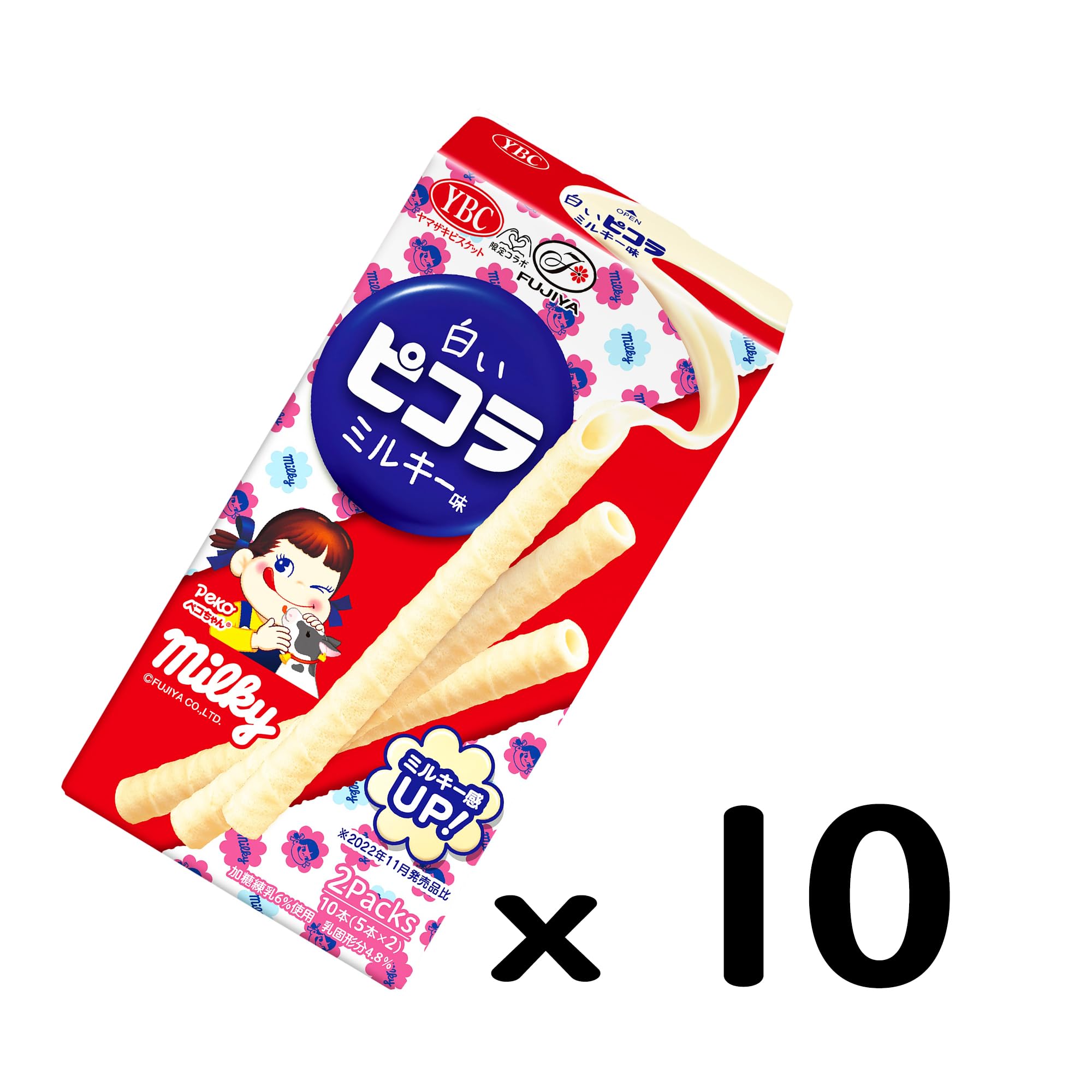 Amazon.co.jp: ヤマザキビスケット 白いピコラ ミルキー味 10本×10個