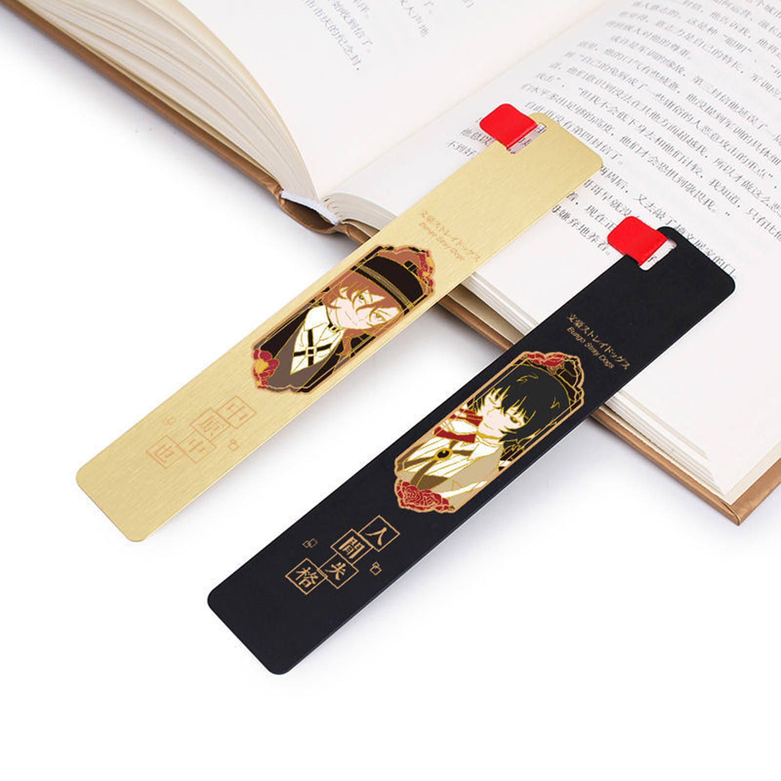 文豪ストレイドッグス 文スト 中原中也 太宰治 栞 15歳 アニメイト