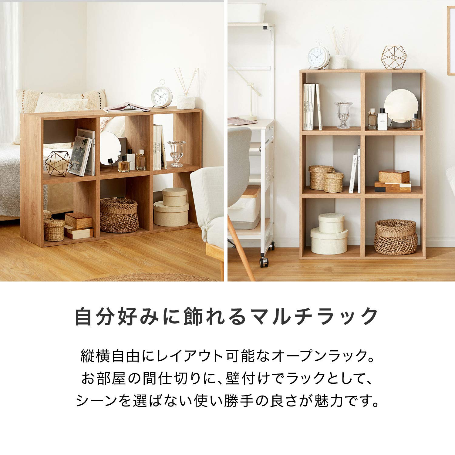 Amazon｜LOWYA ロウヤ オープンラック 収納ボックス 本棚 幅72cm 収納