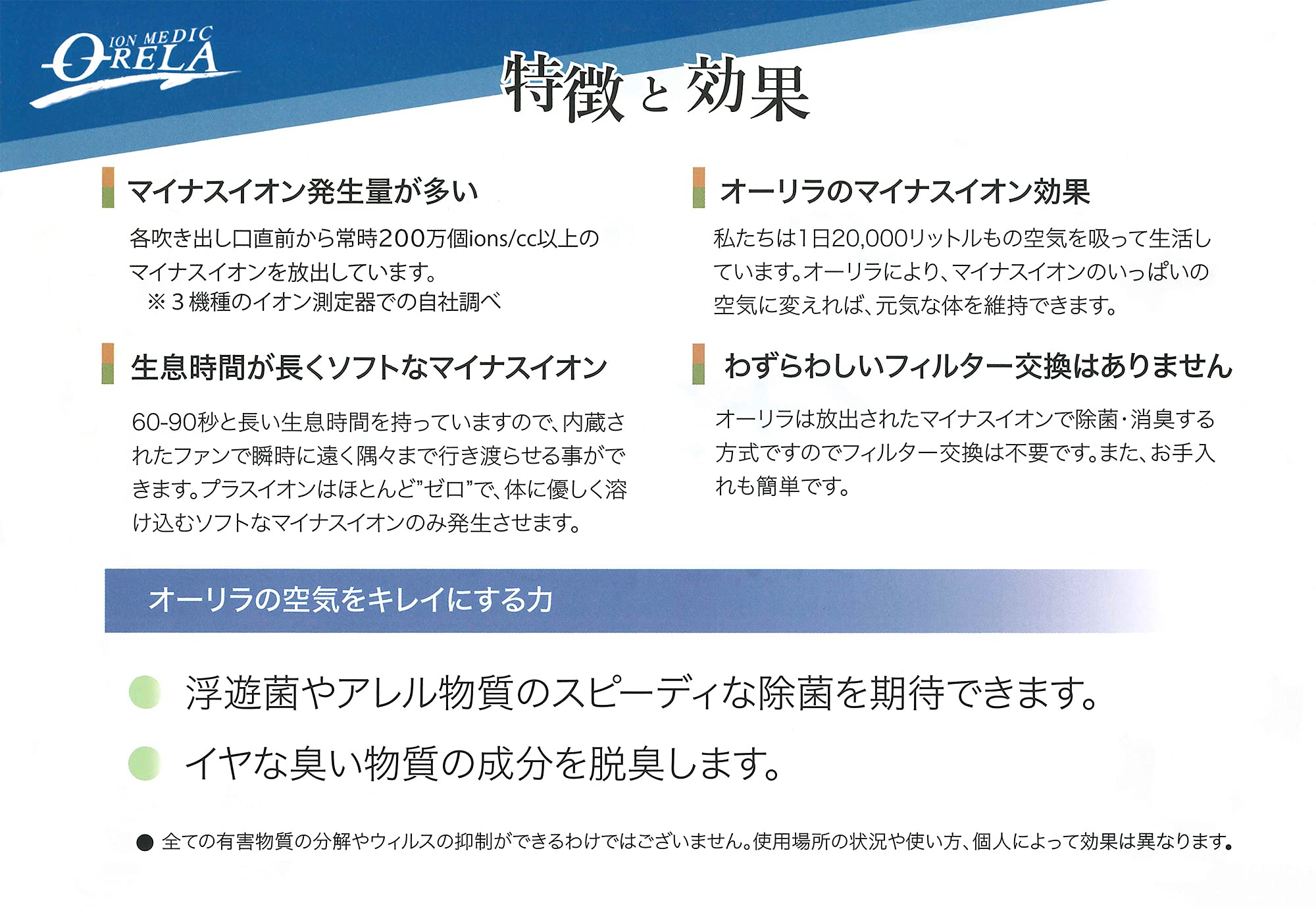 Amazon | イオンメディック オーリラ黒（ブラック）GSD-2010BK