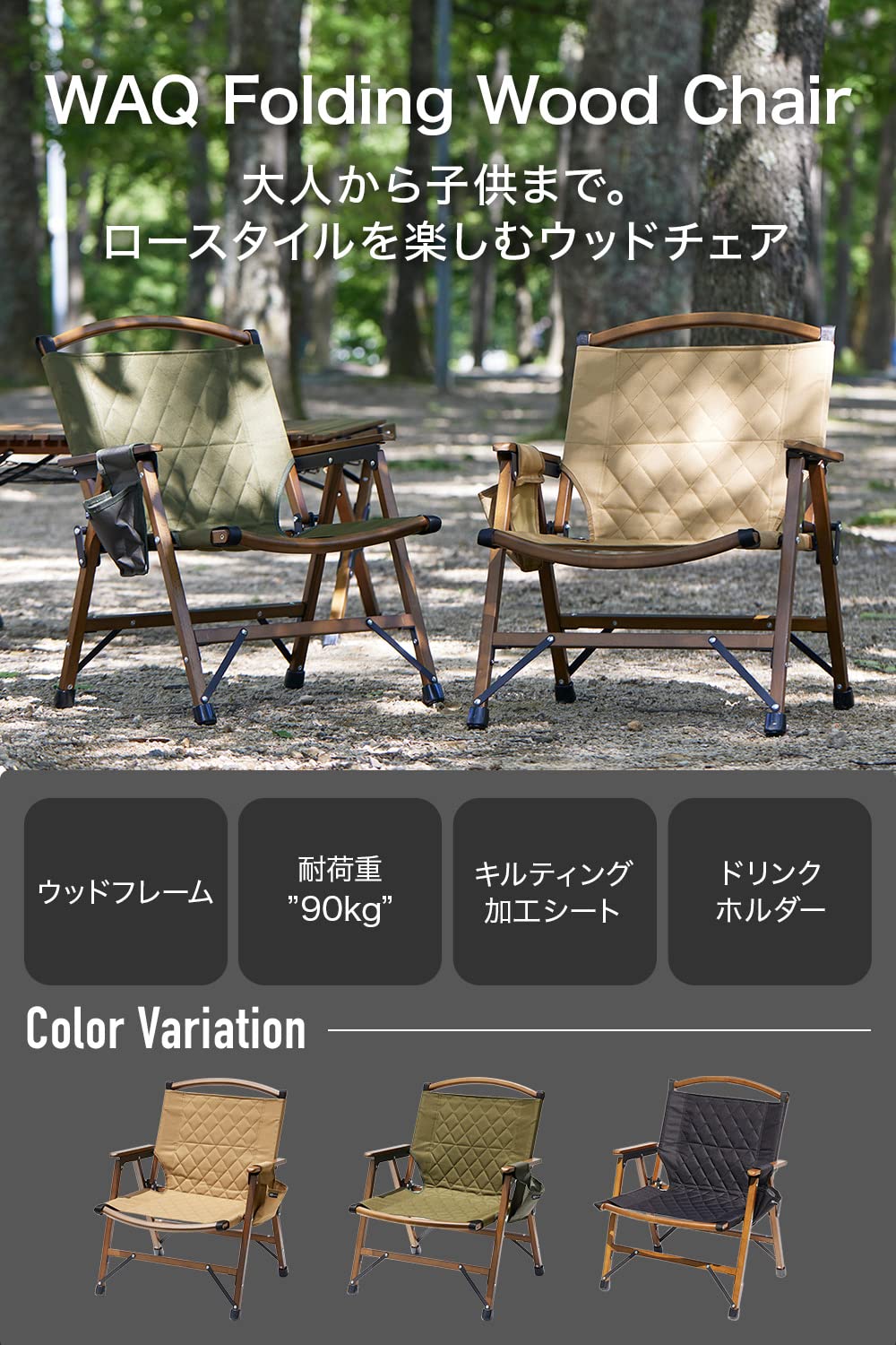 Amazon.co.jp: WAQ Folding Wood Chair フォールディングウッドチェア
