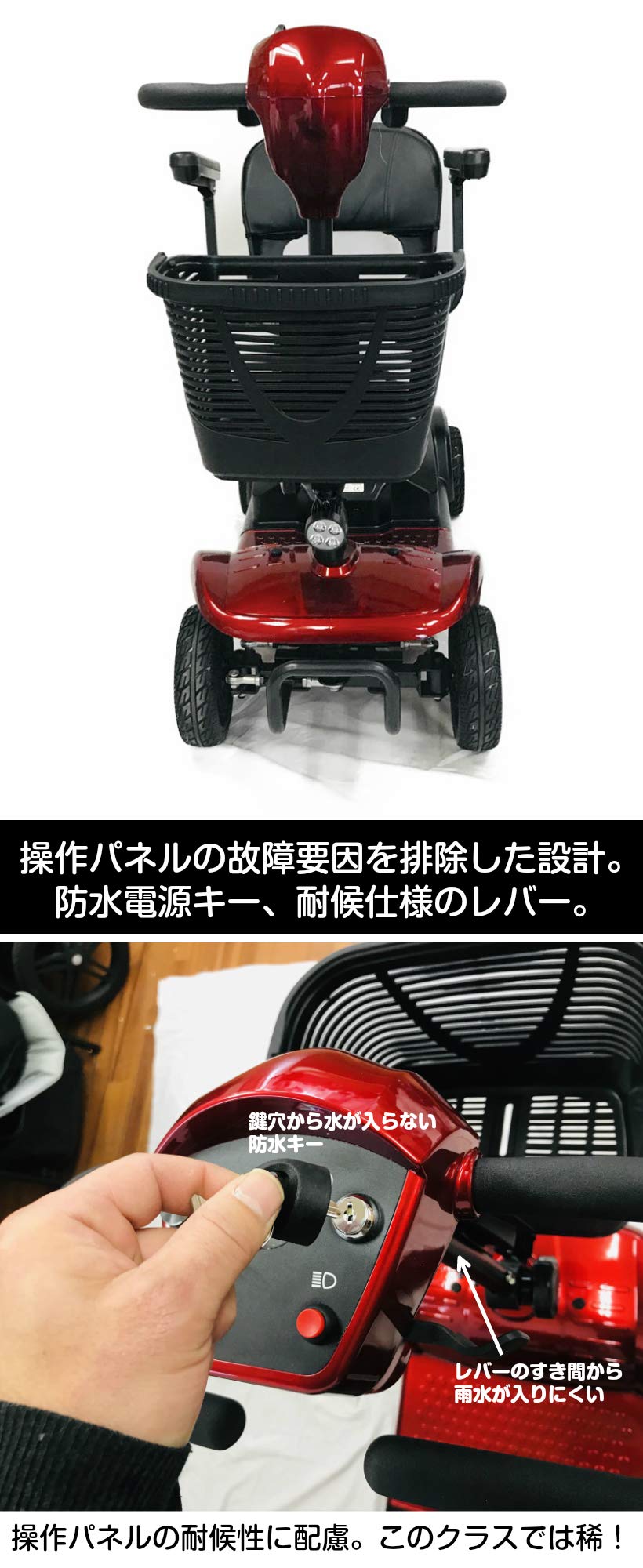 Amazon | ポルタス・ドリーム・エコ 電動シニアカート 走行18km程度 鉛