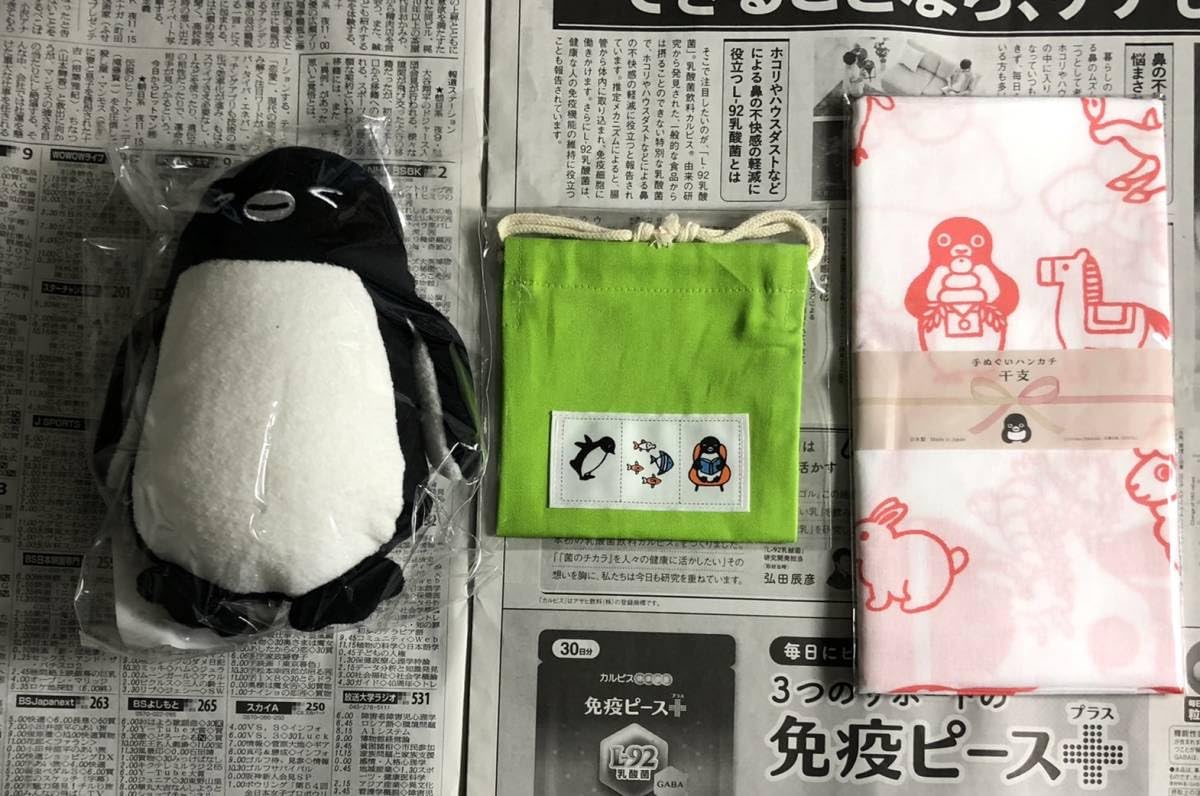 Amazon.co.jp: Suicaのペンギン 福袋 2024 オレンジページ JR東日本 60