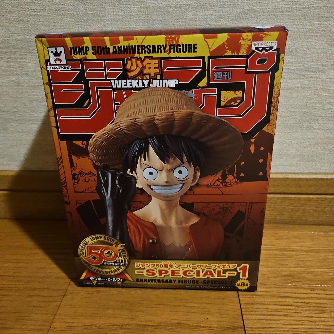 ルフィジャンプ50周年アニバーサリーSpecial フィギュア