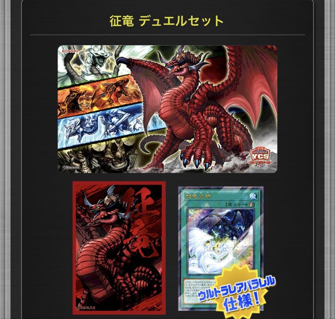 YCSJ デュエルセット M∀LICE マリス デュエルセット YCSJ TOKYO 2025