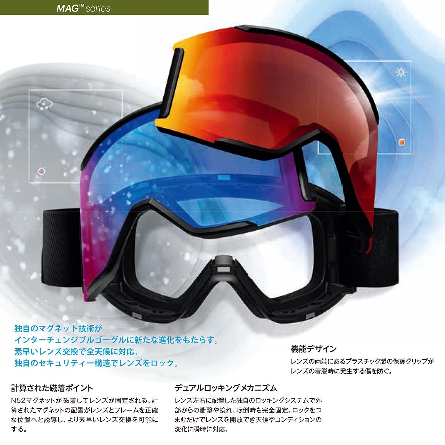 Amazon | SMITH スミス SQUAD MAG TNF GARDENIA WHITE x SMITH