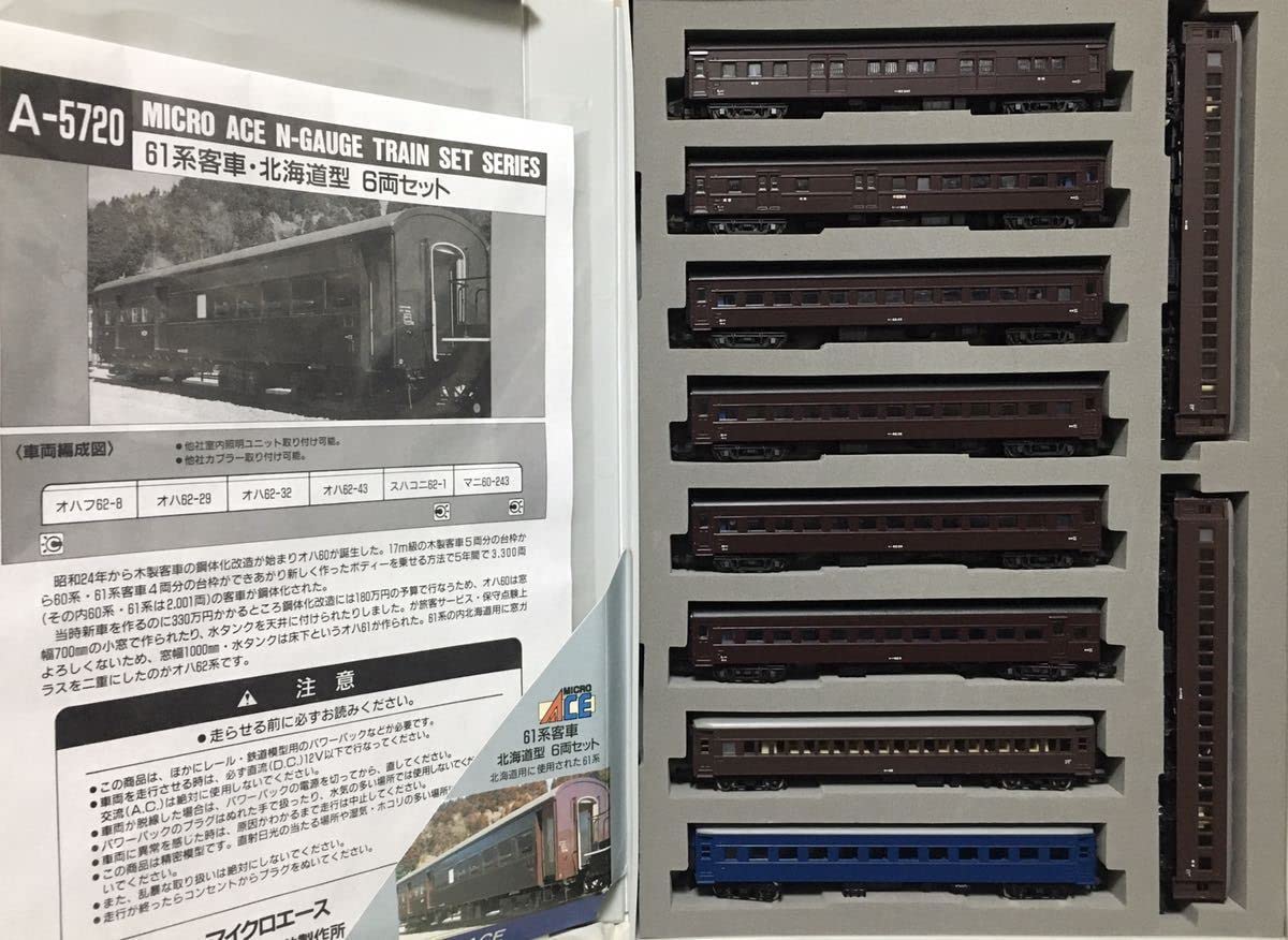 Amazon | マイクロエース A5720 61系 北海道車 6両セット (オハ62