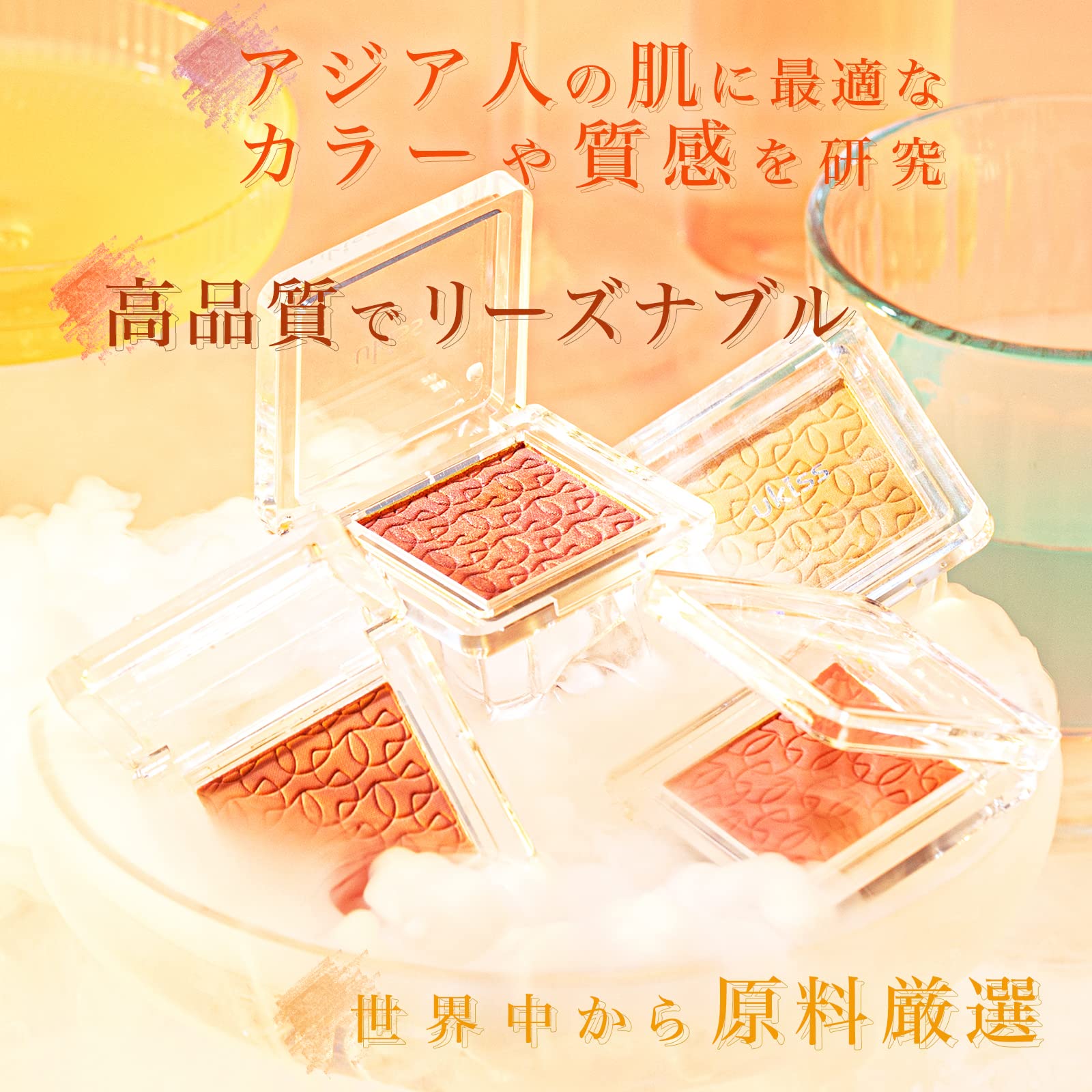 Amazon | ukiss キャットミニチーク M05ミャオロゼピンク | ukiss