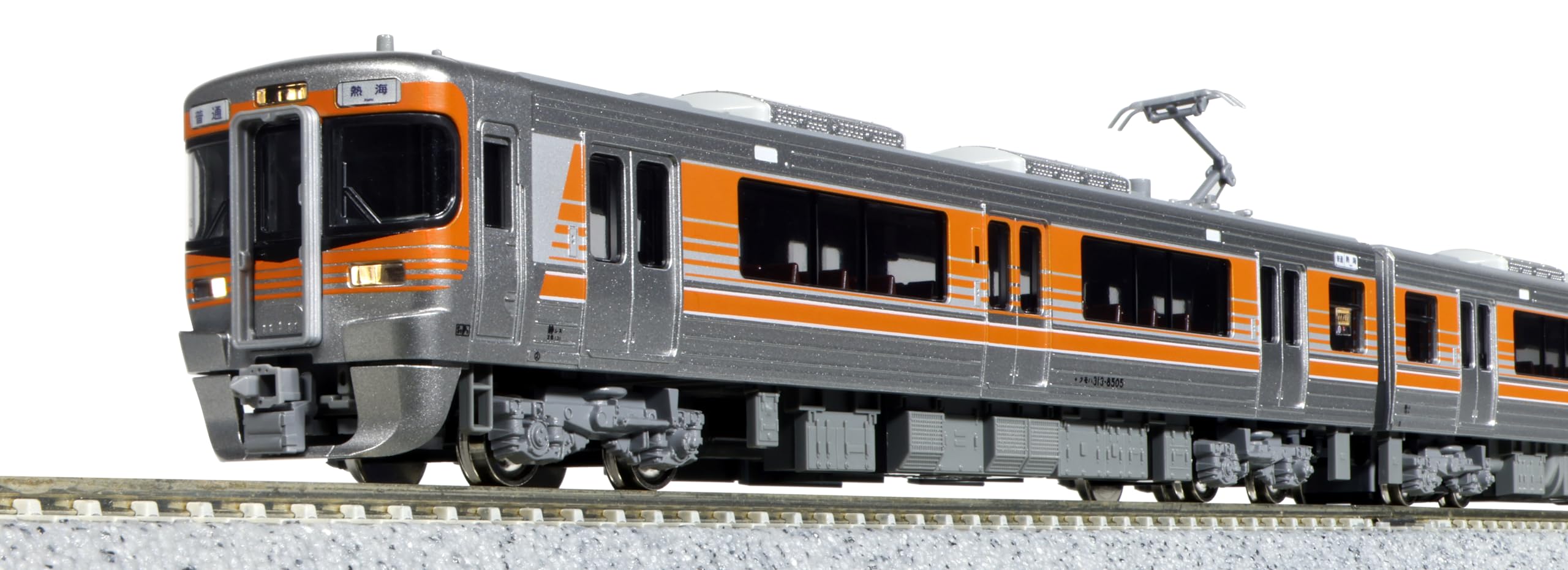 Amazon | KATO Nゲージ 313系8000番台 東海道本線 3両セット 10-1749