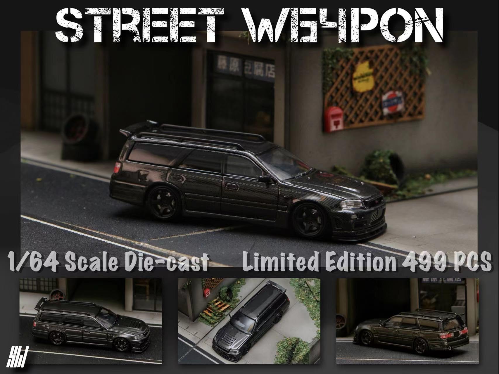 Amazon | 1/64 Street Weapon 日産 ステージア R34 GT-R stagea