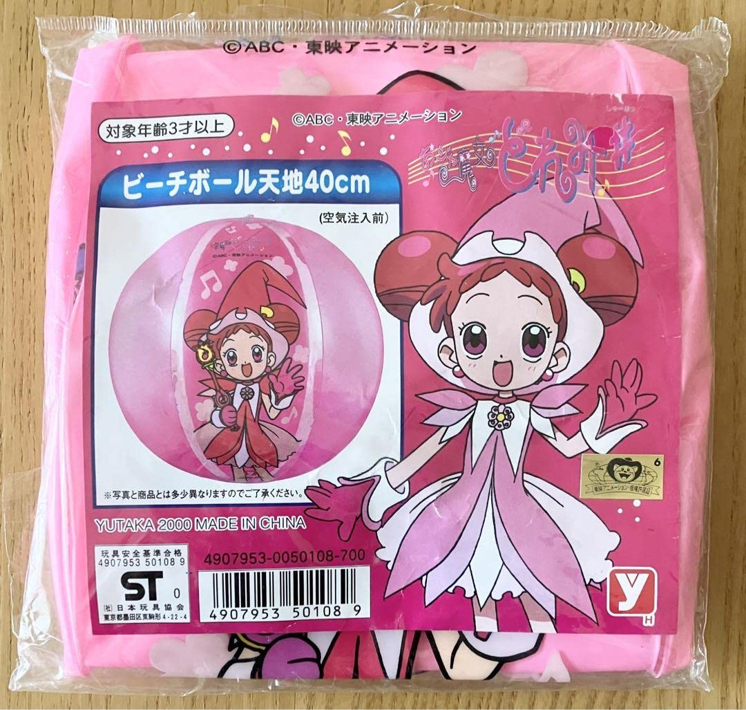 Amazon.co.jp: おジャ魔女どれみ ビーチボール 2000年 ユタカ おジャ